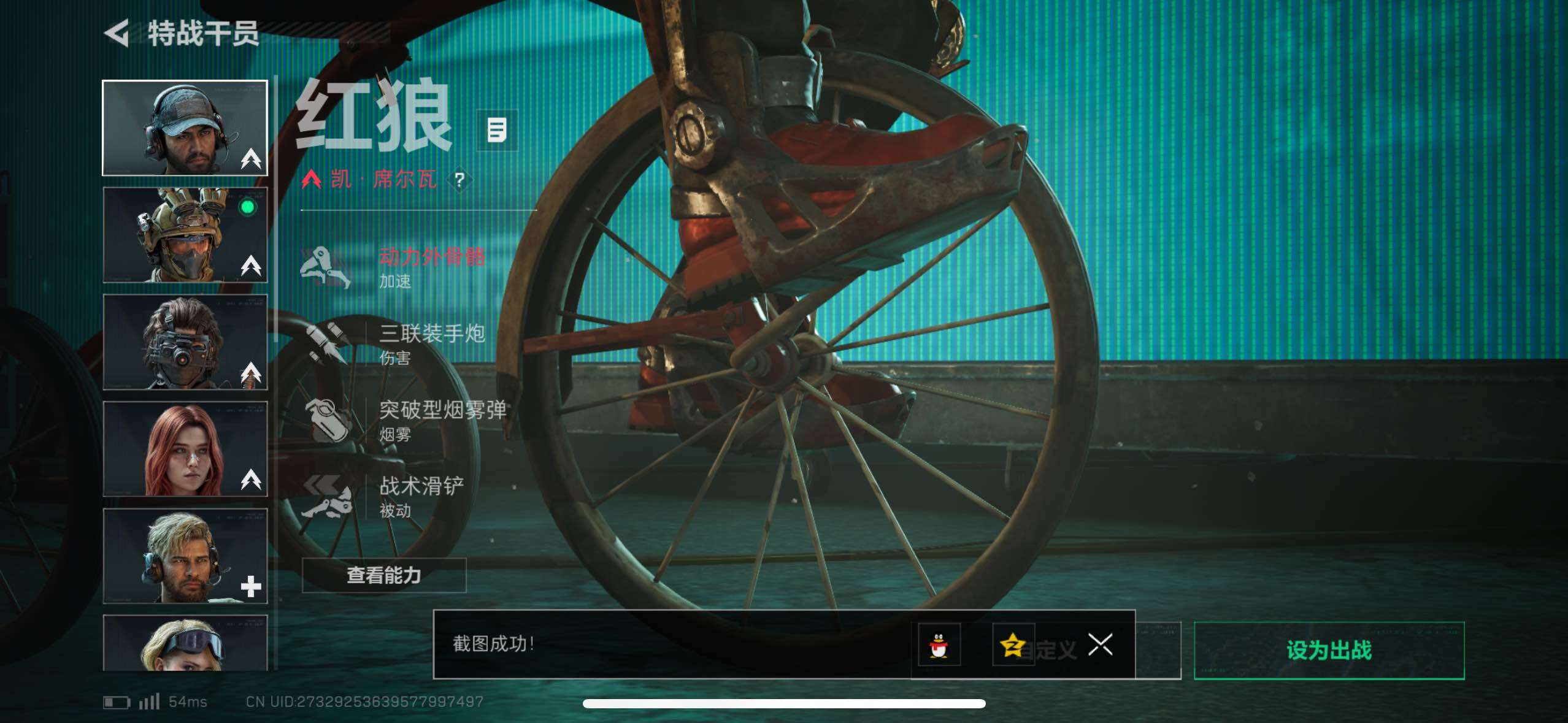 SJZCMW433566三角洲行动账号详情图17