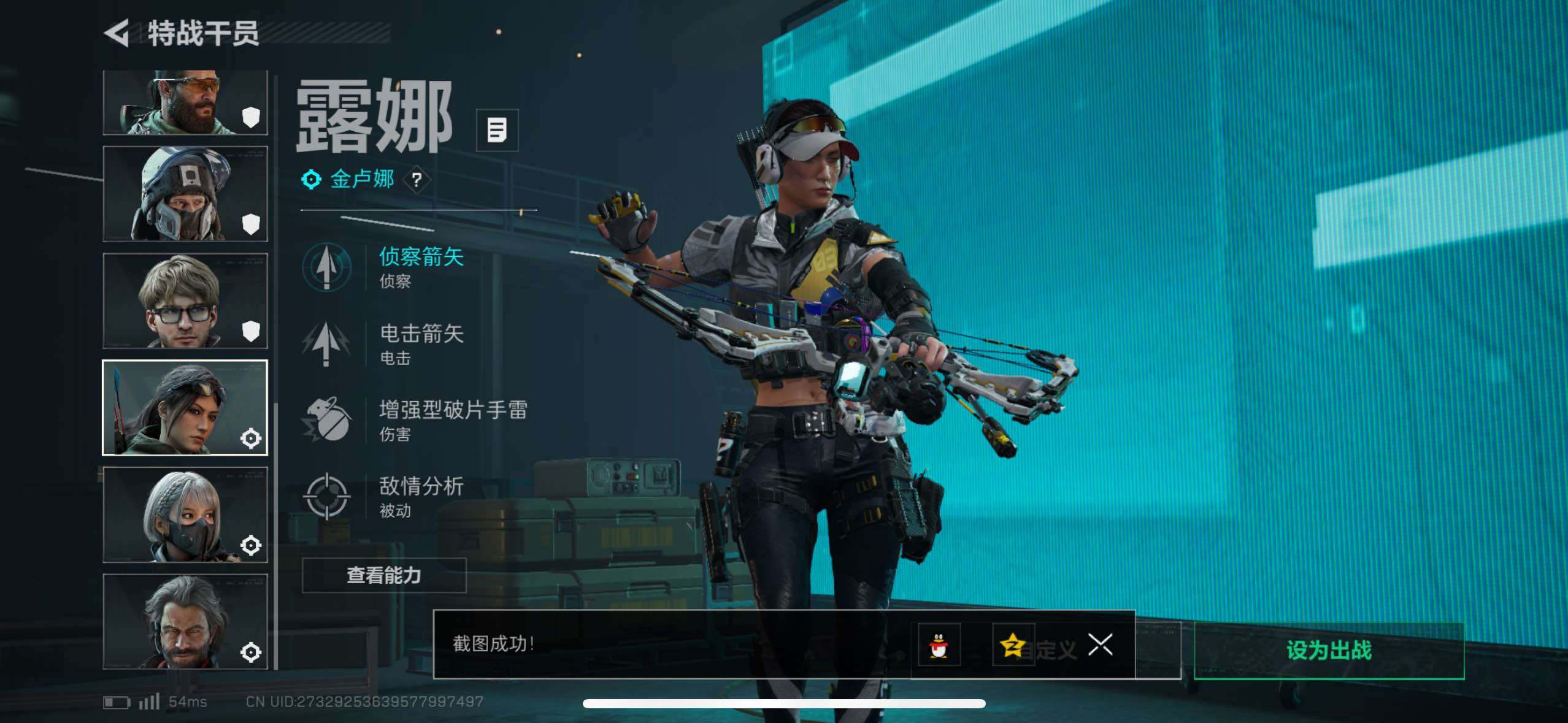 SJZCMW433566三角洲行动账号详情图16