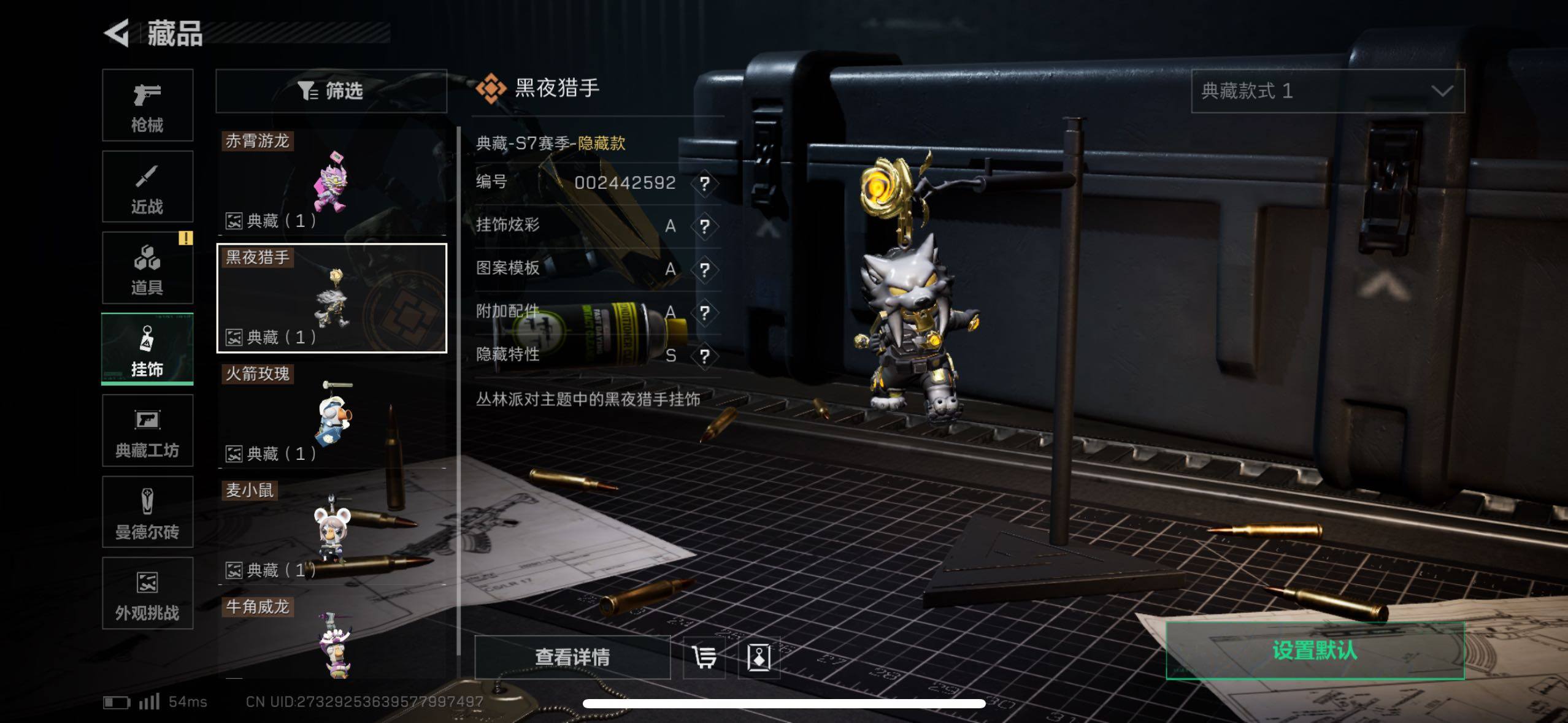 SJZCMW433566三角洲行动账号详情图4