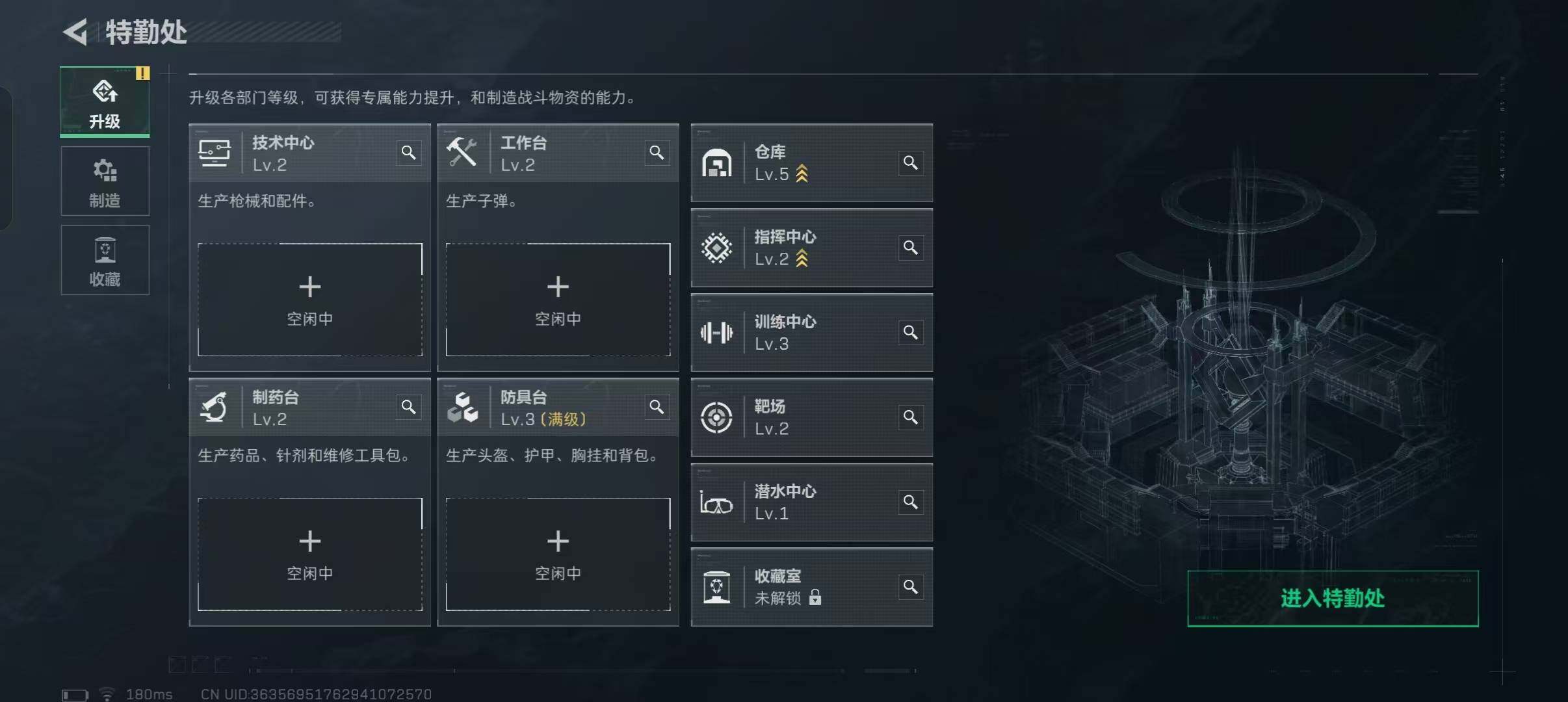 SJZEY423386三角洲行动账号详情图2 SJZEY423386三角洲行动账号详情图2