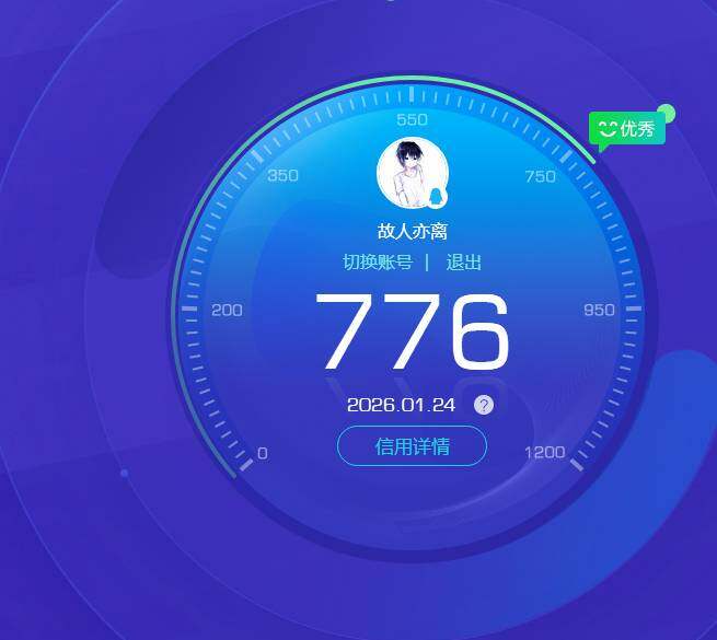 WZKG497363王者荣耀账号详情图4