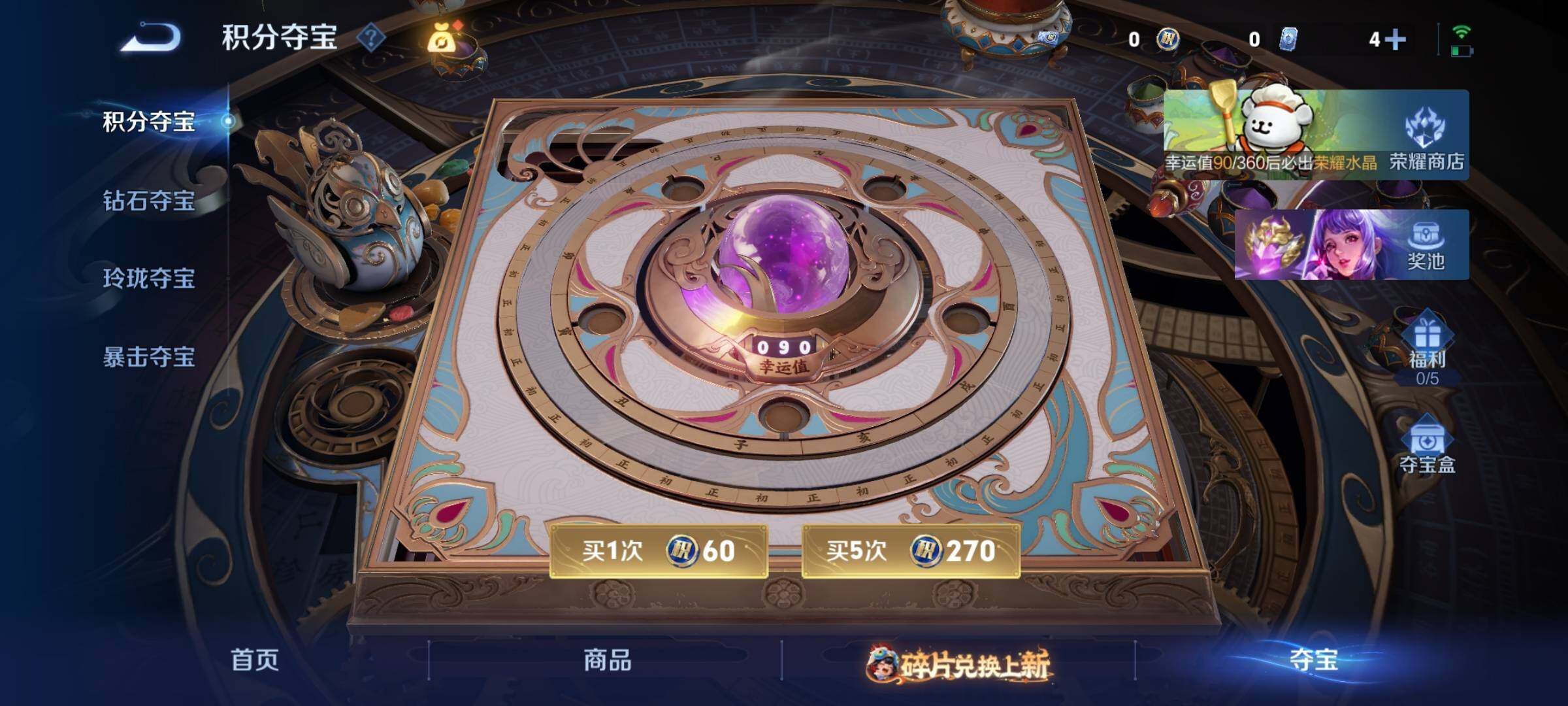 WZKG497363王者荣耀账号详情图20