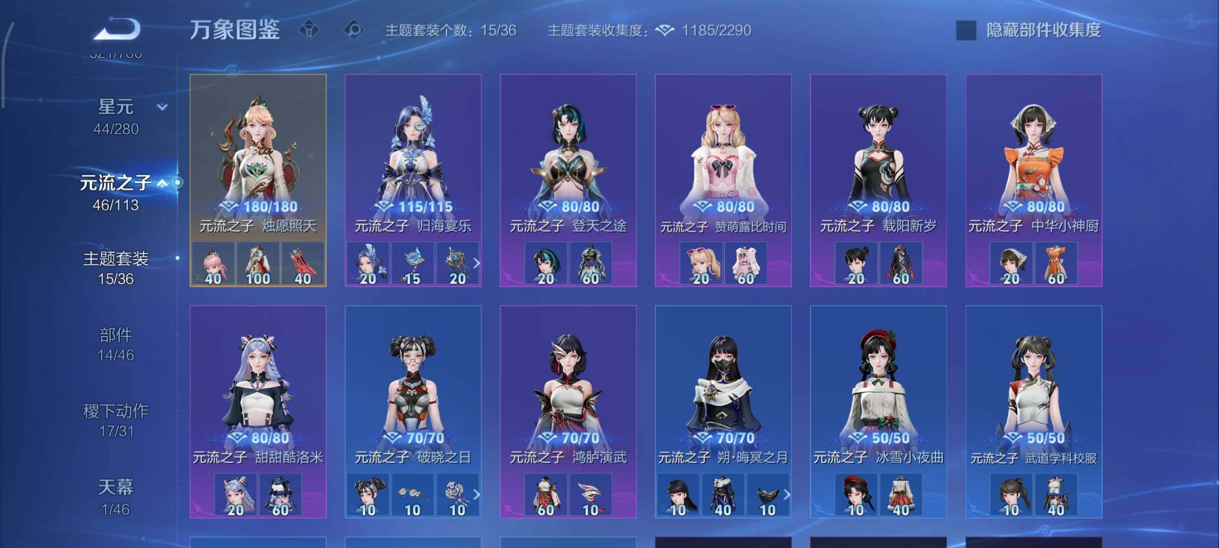 WZCMW485635王者荣耀账号详情图11