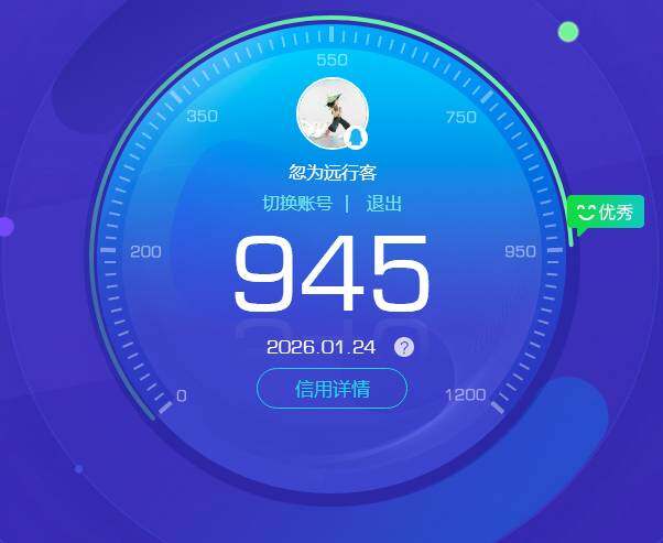 WZKG497364王者荣耀账号详情图8