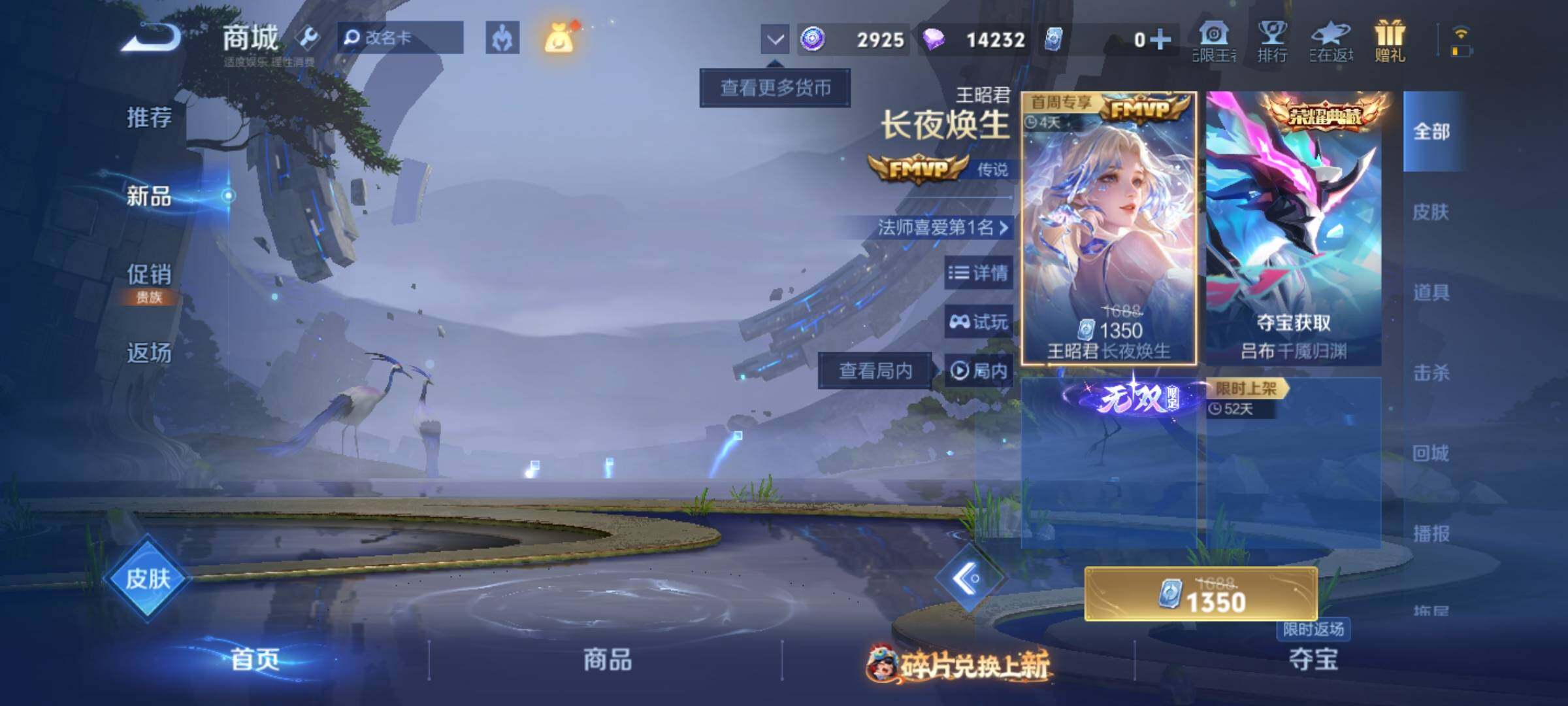 WZKG497364王者荣耀账号详情图22