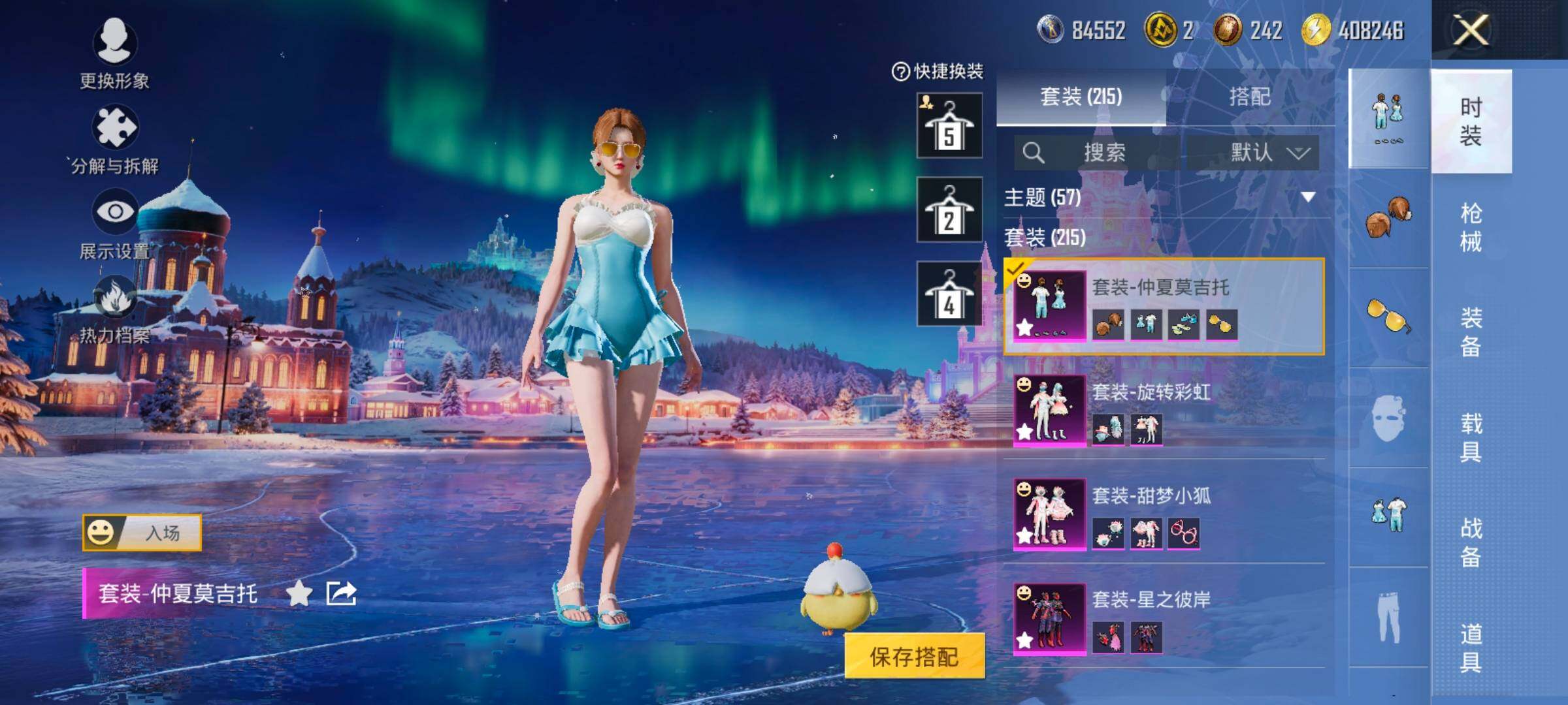 HPCMW458492和平精英账号详情图9