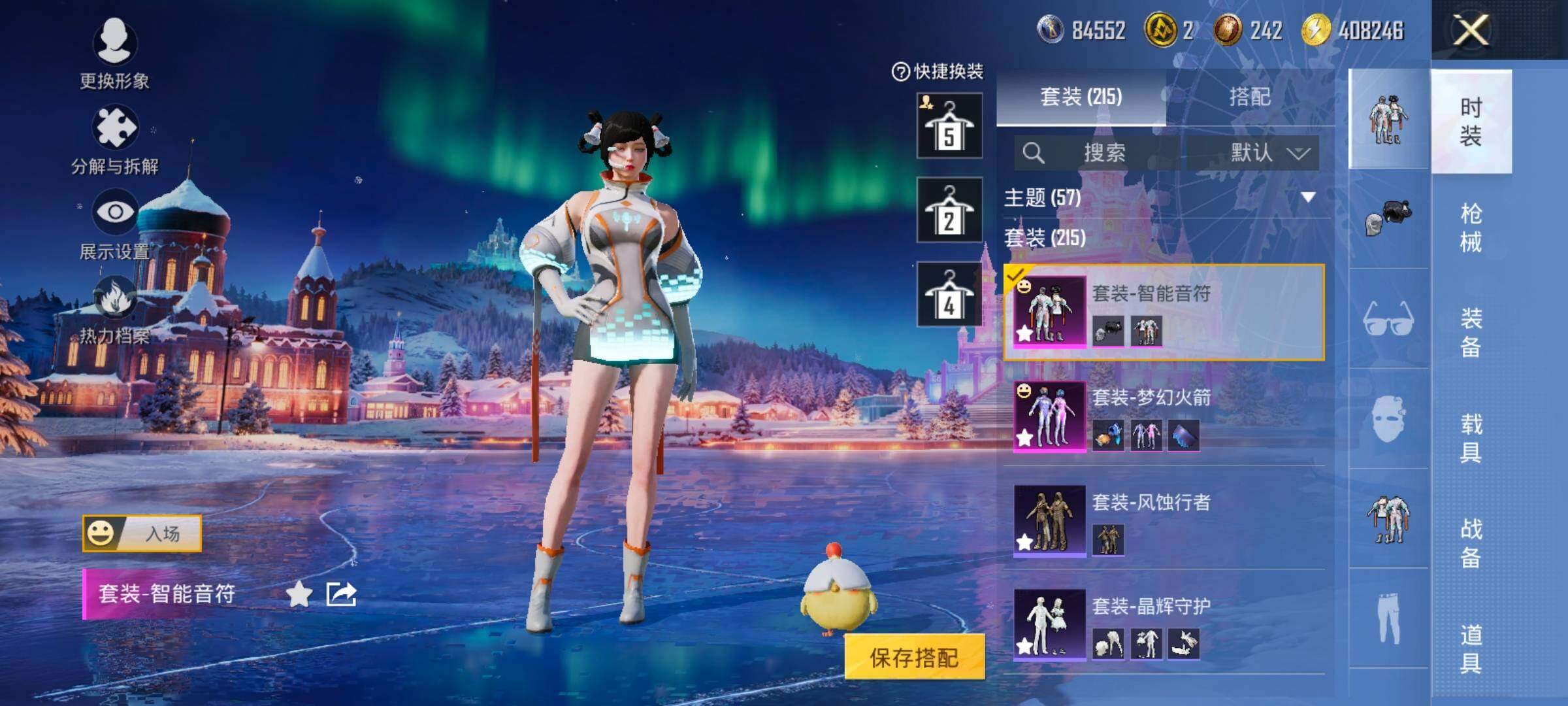 HPCMW458492和平精英账号详情图10