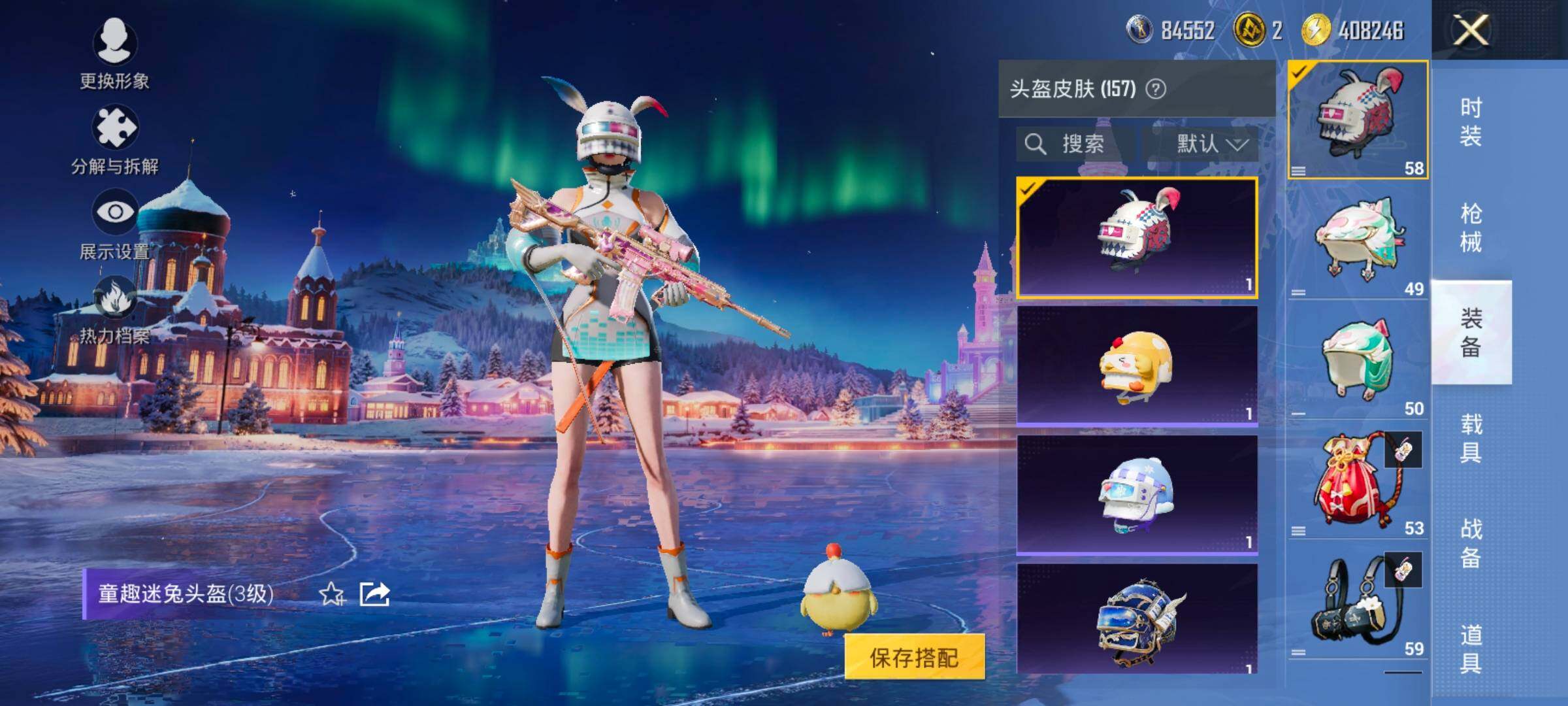 HPCMW458492和平精英账号详情图11