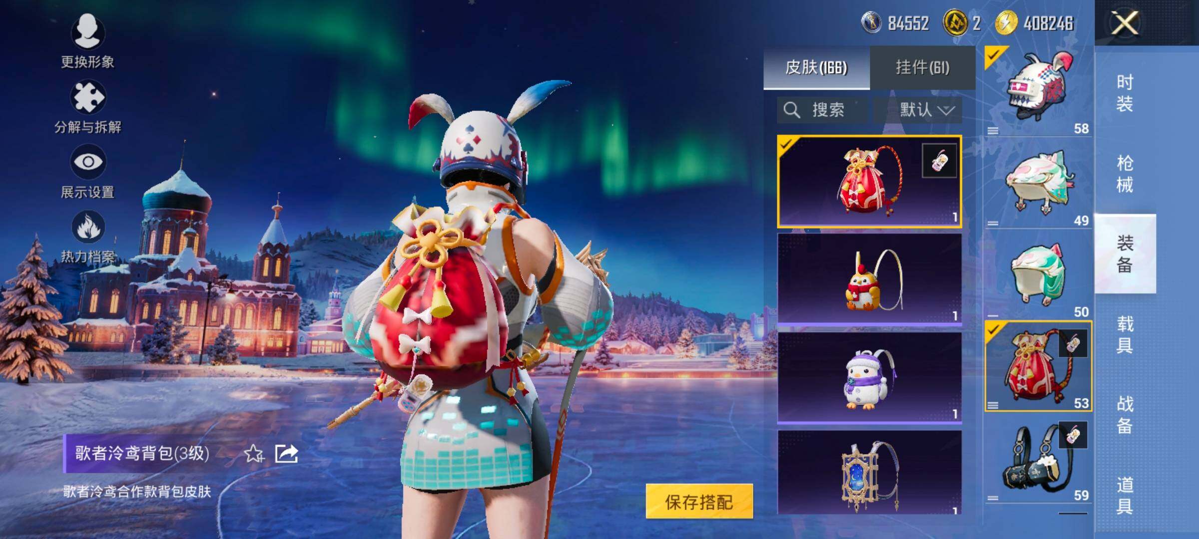 HPCMW458492和平精英账号详情图12