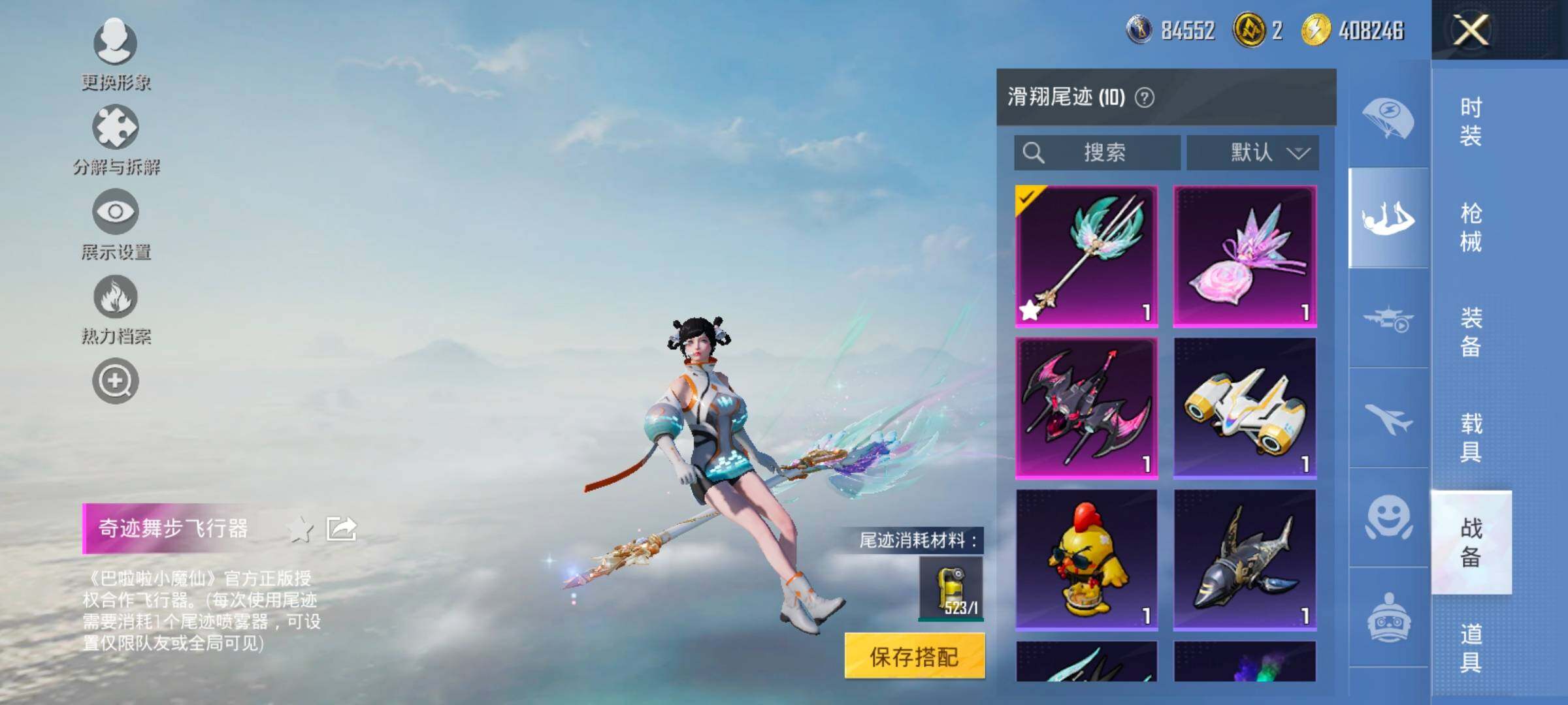 HPCMW458492和平精英账号详情图14