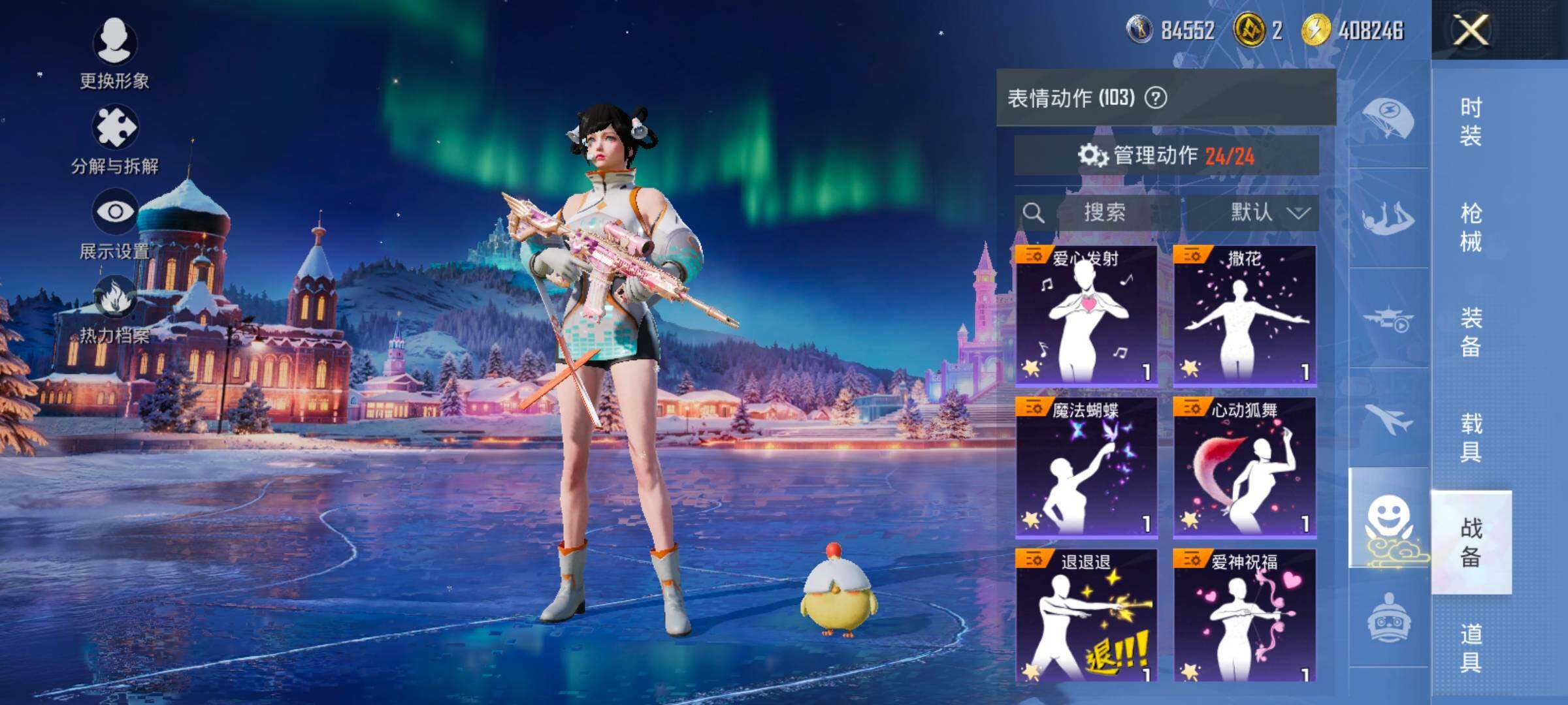 HPCMW458492和平精英账号详情图15