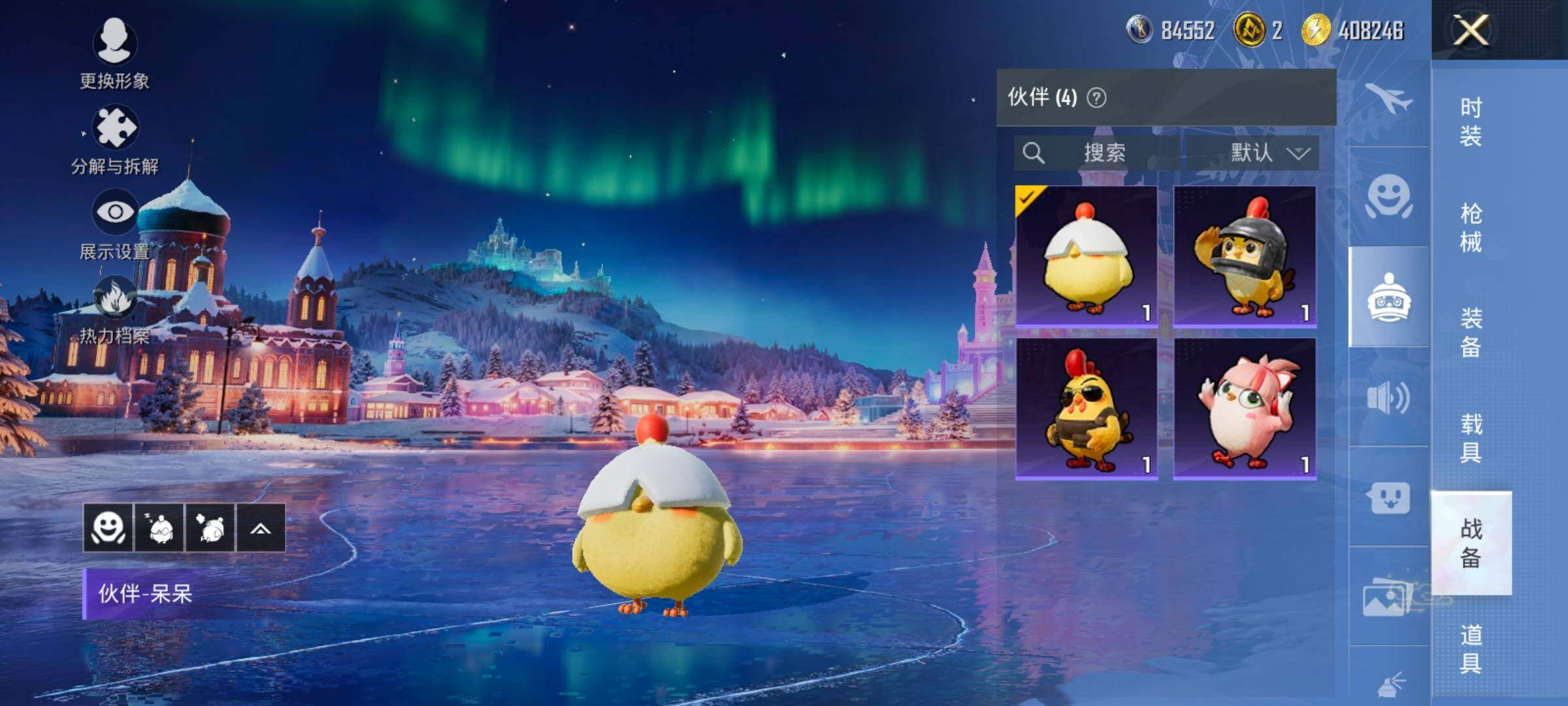 HPCMW458492和平精英账号详情图16