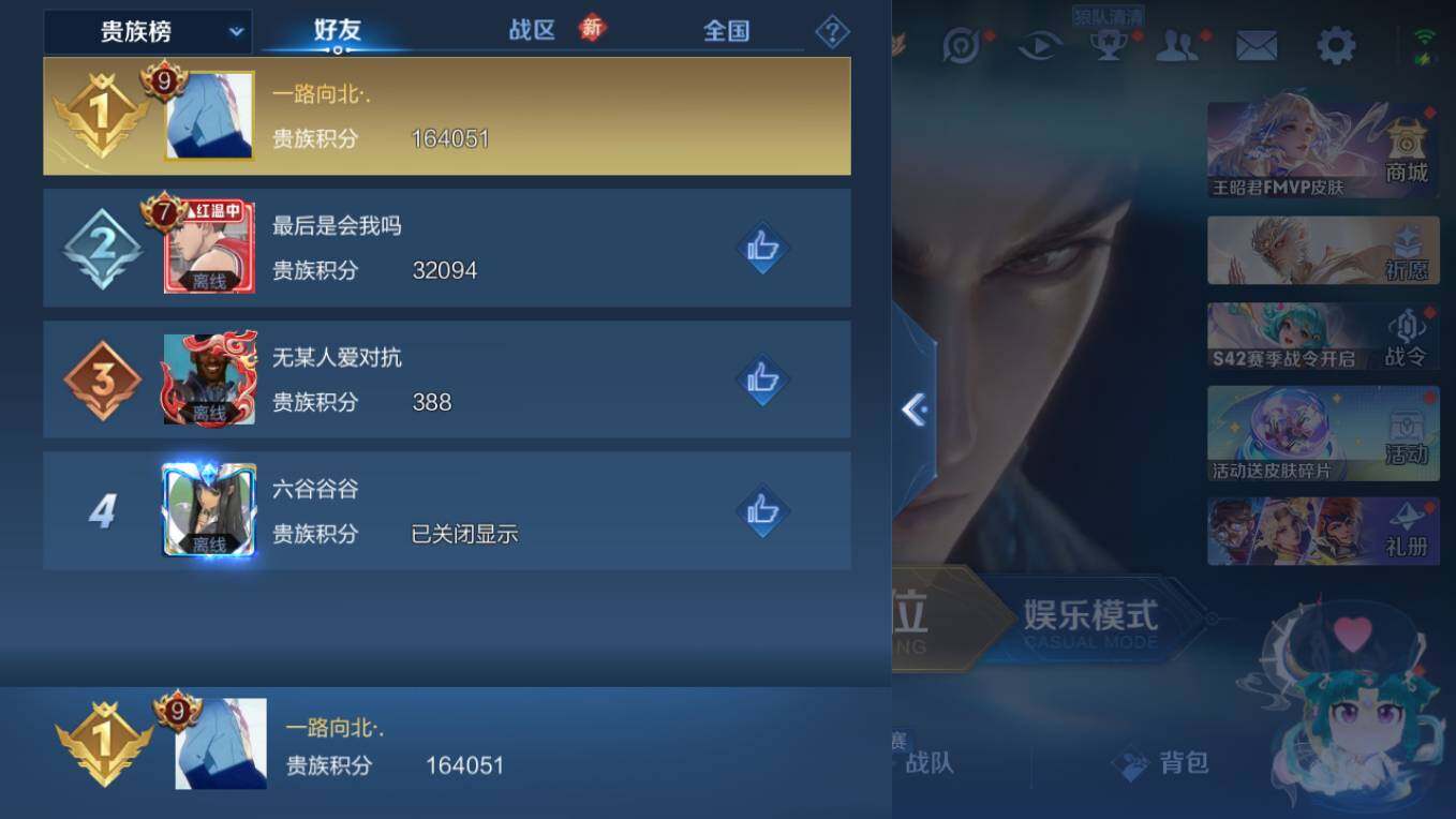 WZCMW496191王者荣耀账号详情图12