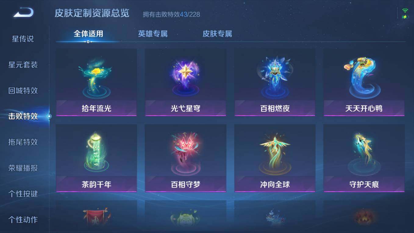 WZCMW496191王者荣耀账号详情图20