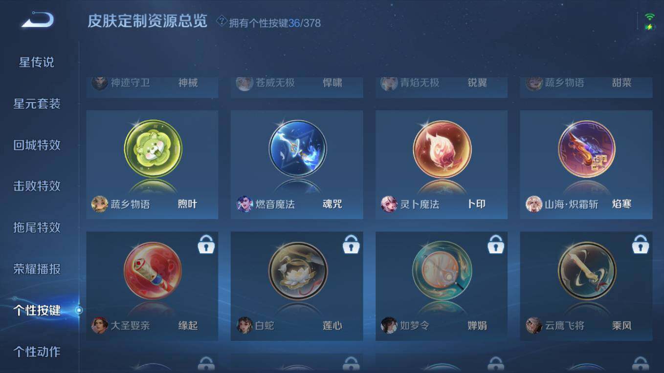 WZCMW496191王者荣耀账号详情图27