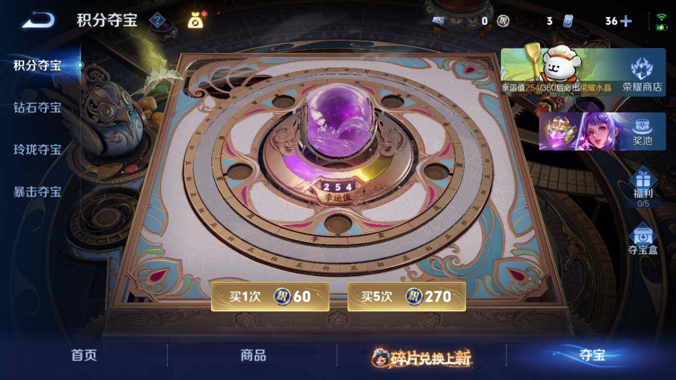 WZCMW496191王者荣耀账号详情图28