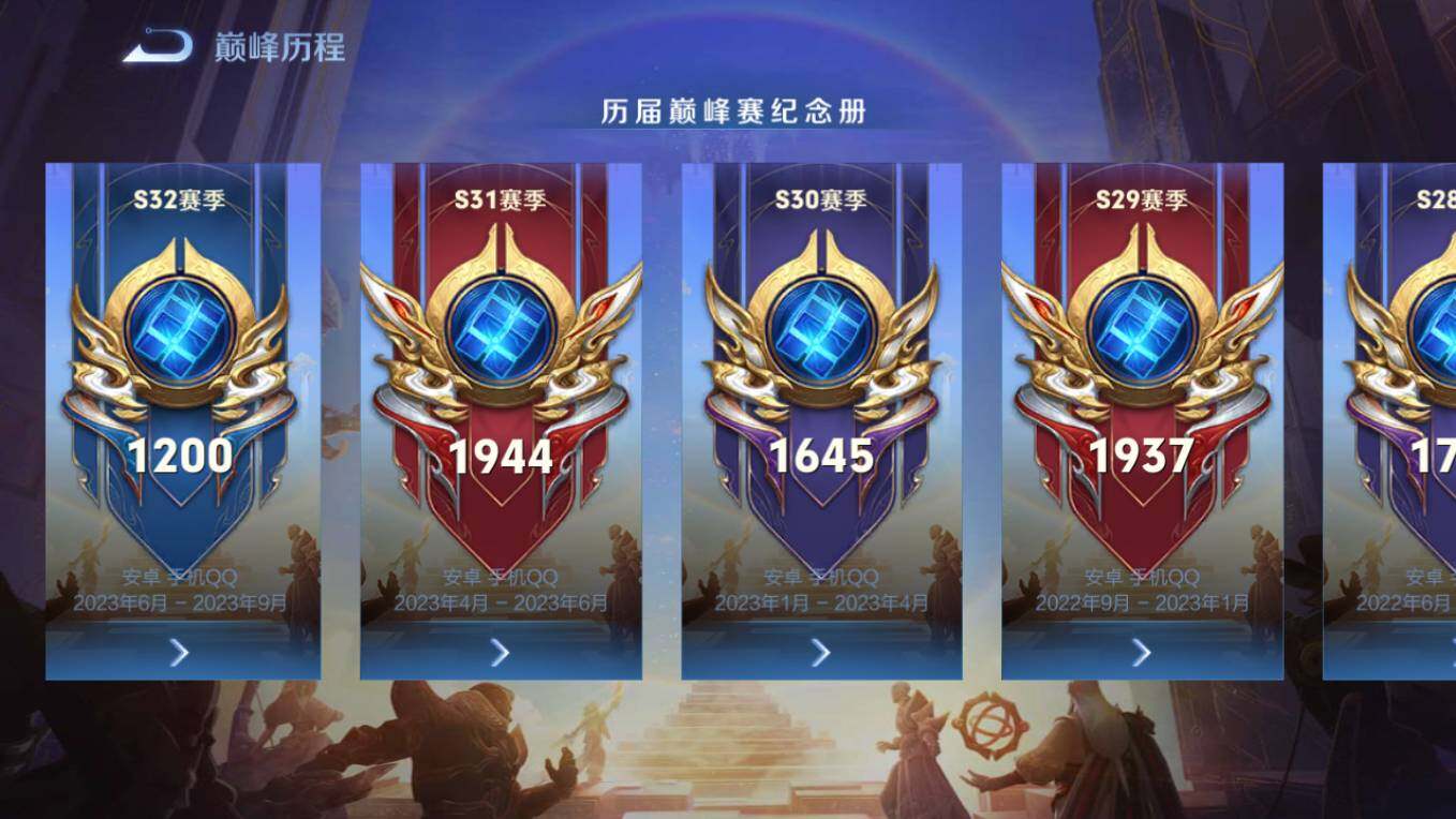 WZCMW496191王者荣耀账号详情图29