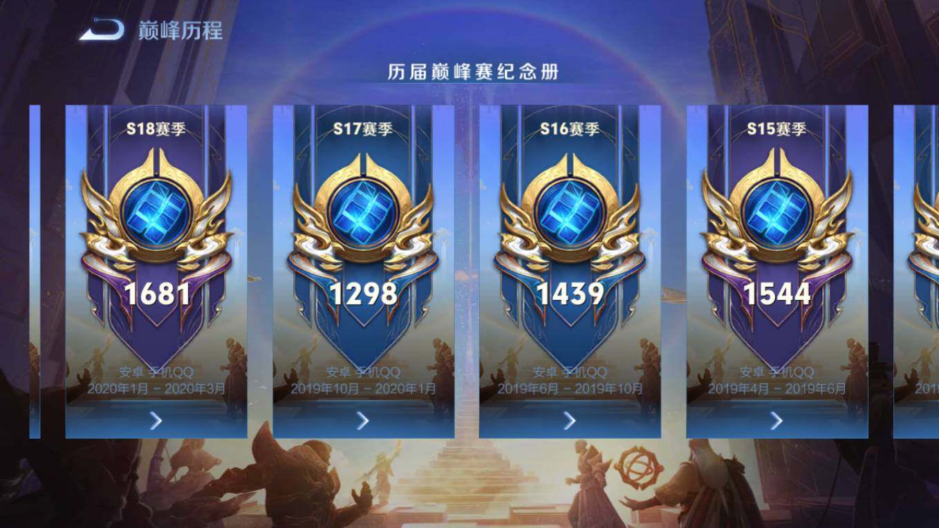 WZCMW496191王者荣耀账号详情图33