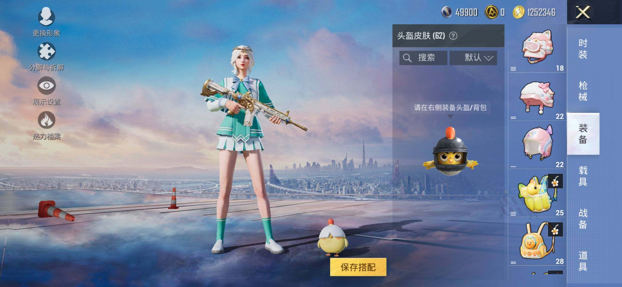 HPCMW444222和平精英账号详情图7