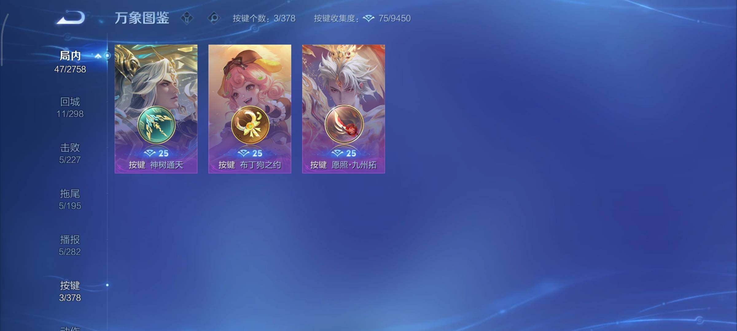 WZCMY487324王者荣耀账号详情图9