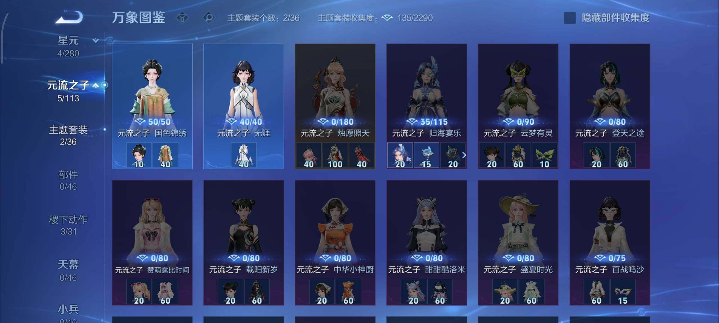 WZCMW4109855王者荣耀账号详情图10