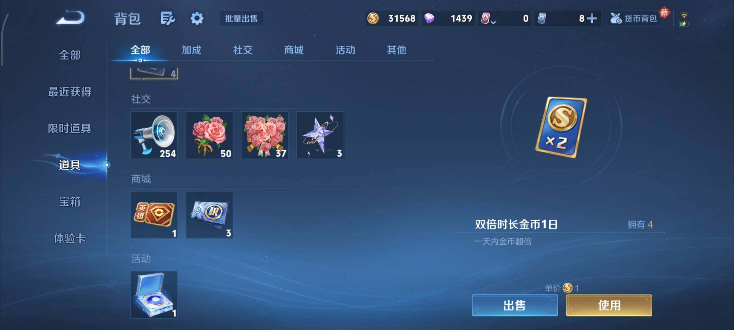 WZCMY487324王者荣耀账号详情图11