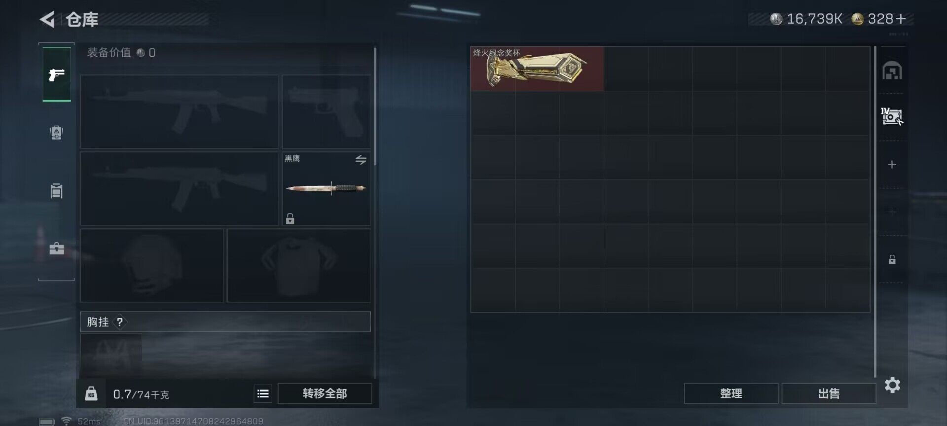 SJZEY422780三角洲行动账号详情图8