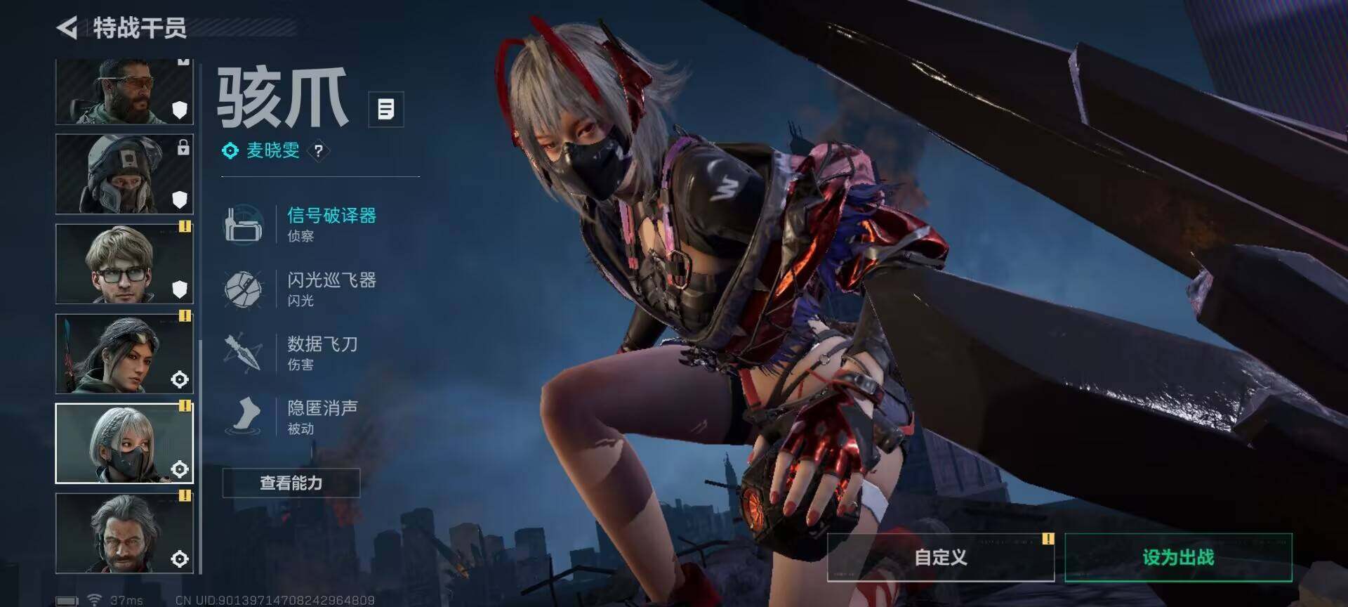 SJZEY422780三角洲行动账号详情图16