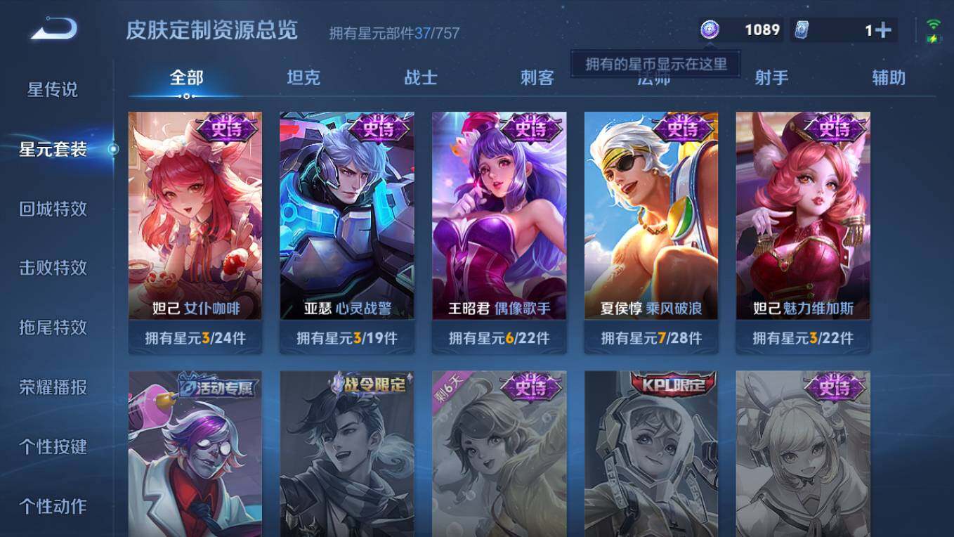 WZCMW495447王者荣耀账号详情图7