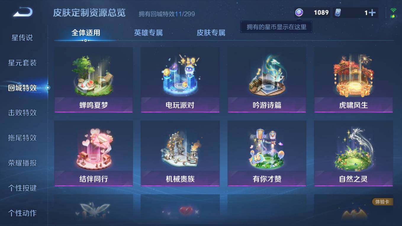 WZCMW495447王者荣耀账号详情图8