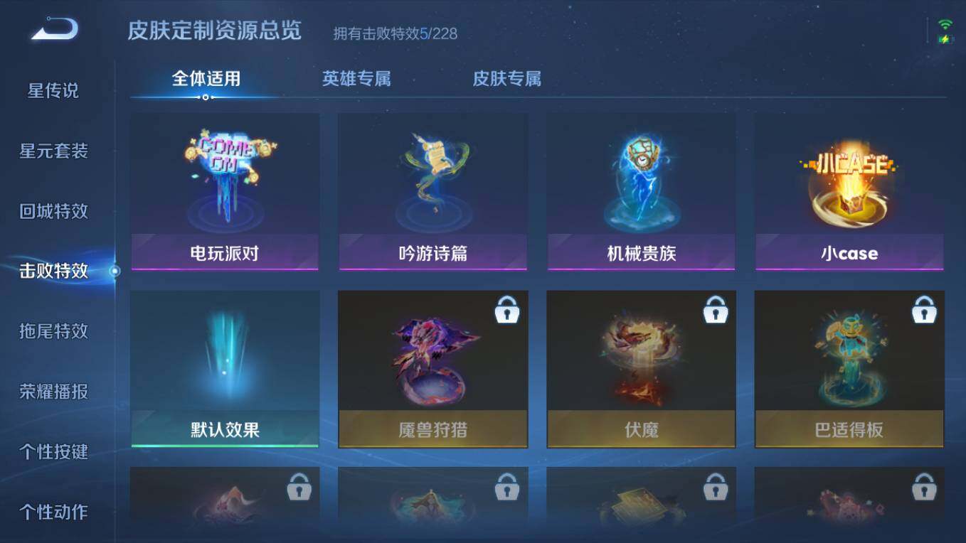 WZCMW495447王者荣耀账号详情图9