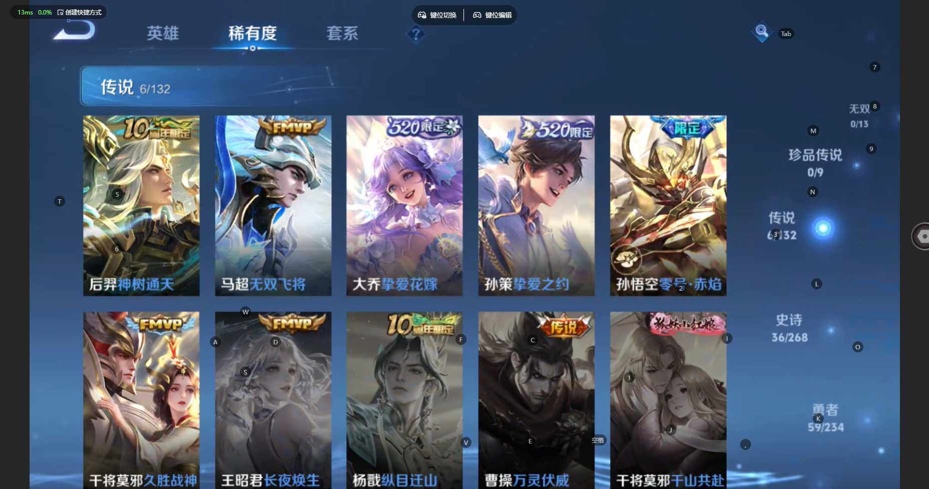 WZBSY4108478王者荣耀账号详情图8 WZBSY4108478王者荣耀账号详情图8