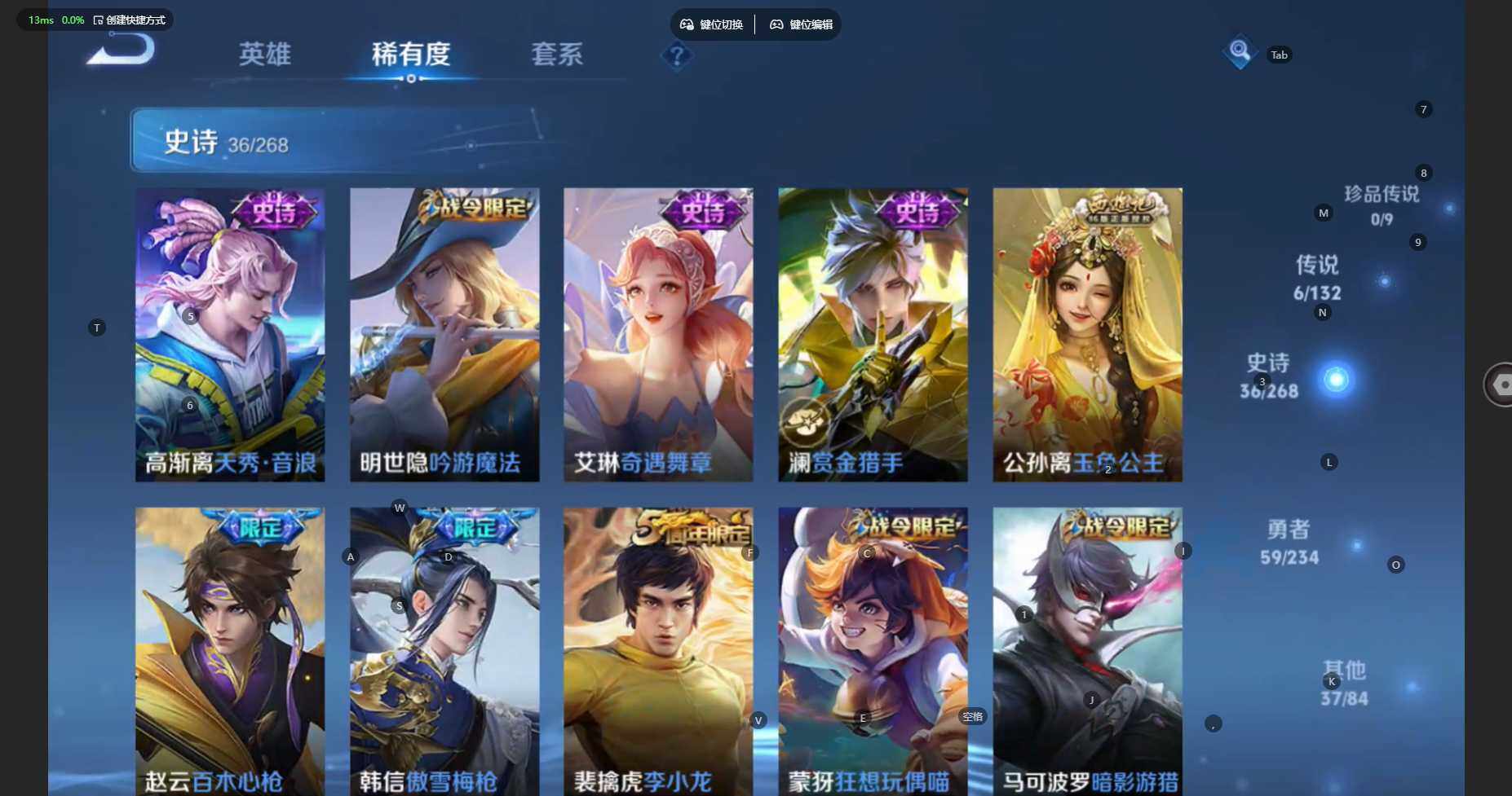 WZBSY4108478王者荣耀账号详情图9 WZBSY4108478王者荣耀账号详情图9