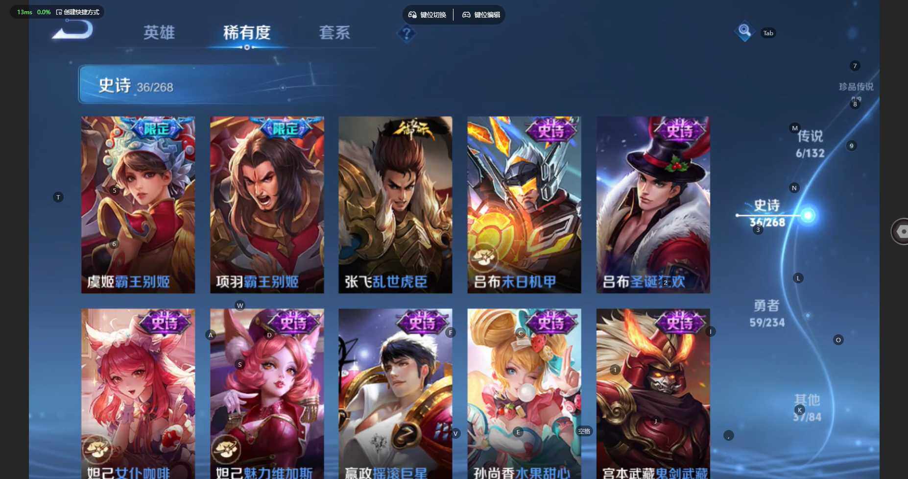 WZBSY4108478王者荣耀账号详情图11 WZBSY4108478王者荣耀账号详情图11