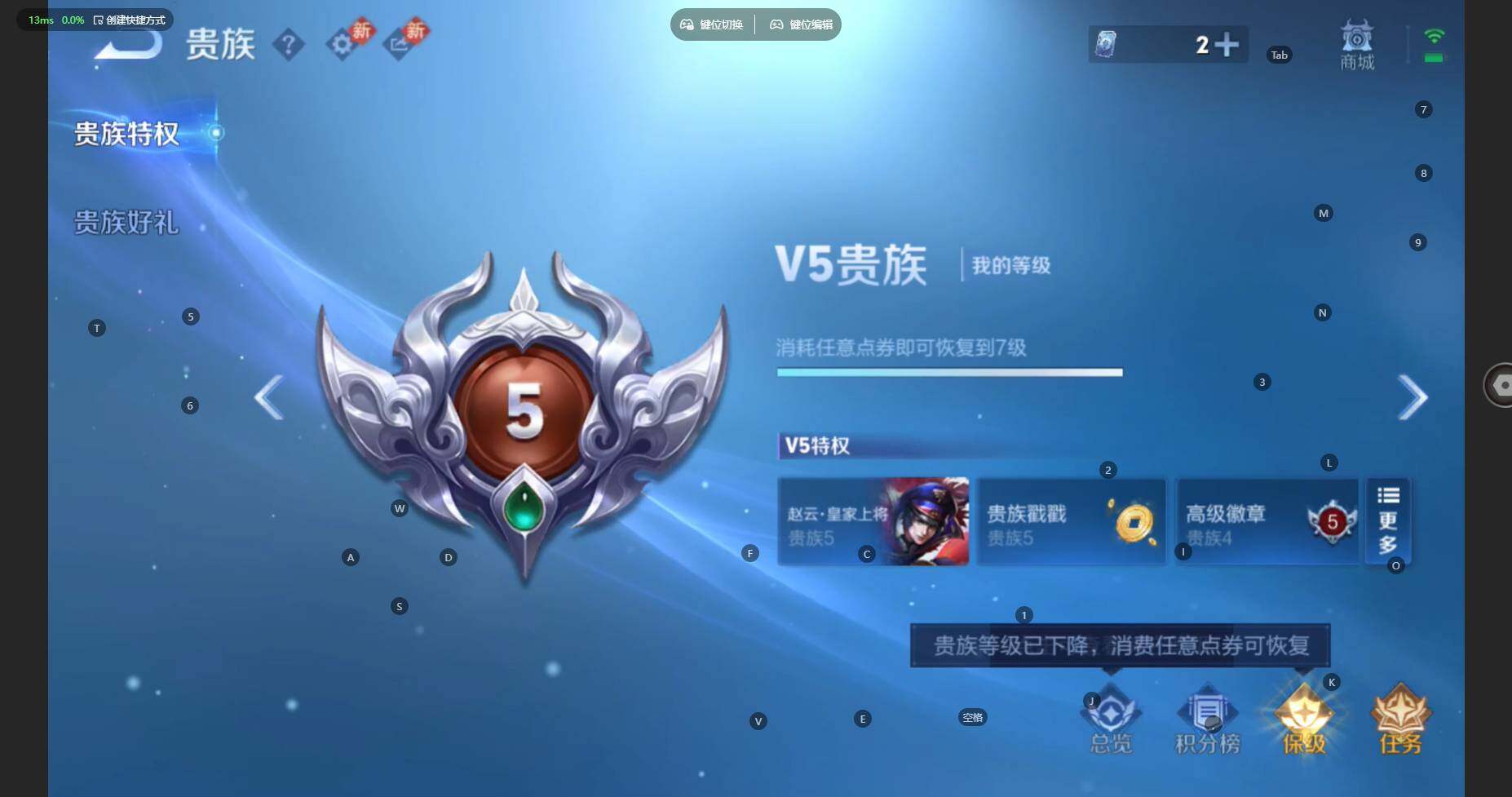 WZBSY4108478王者荣耀账号详情图15 WZBSY4108478王者荣耀账号详情图15