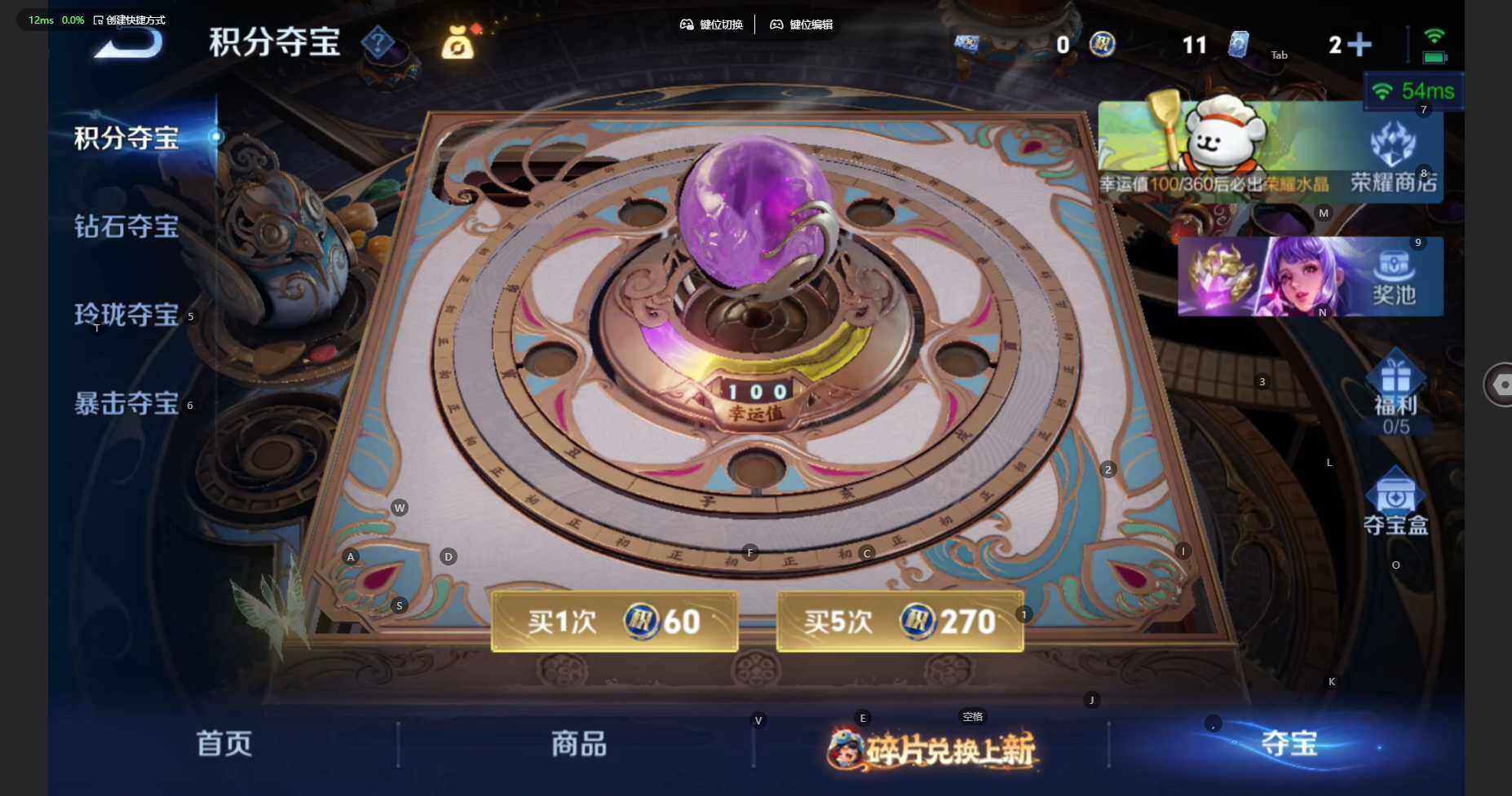 WZBSY4108478王者荣耀账号详情图16 WZBSY4108478王者荣耀账号详情图16