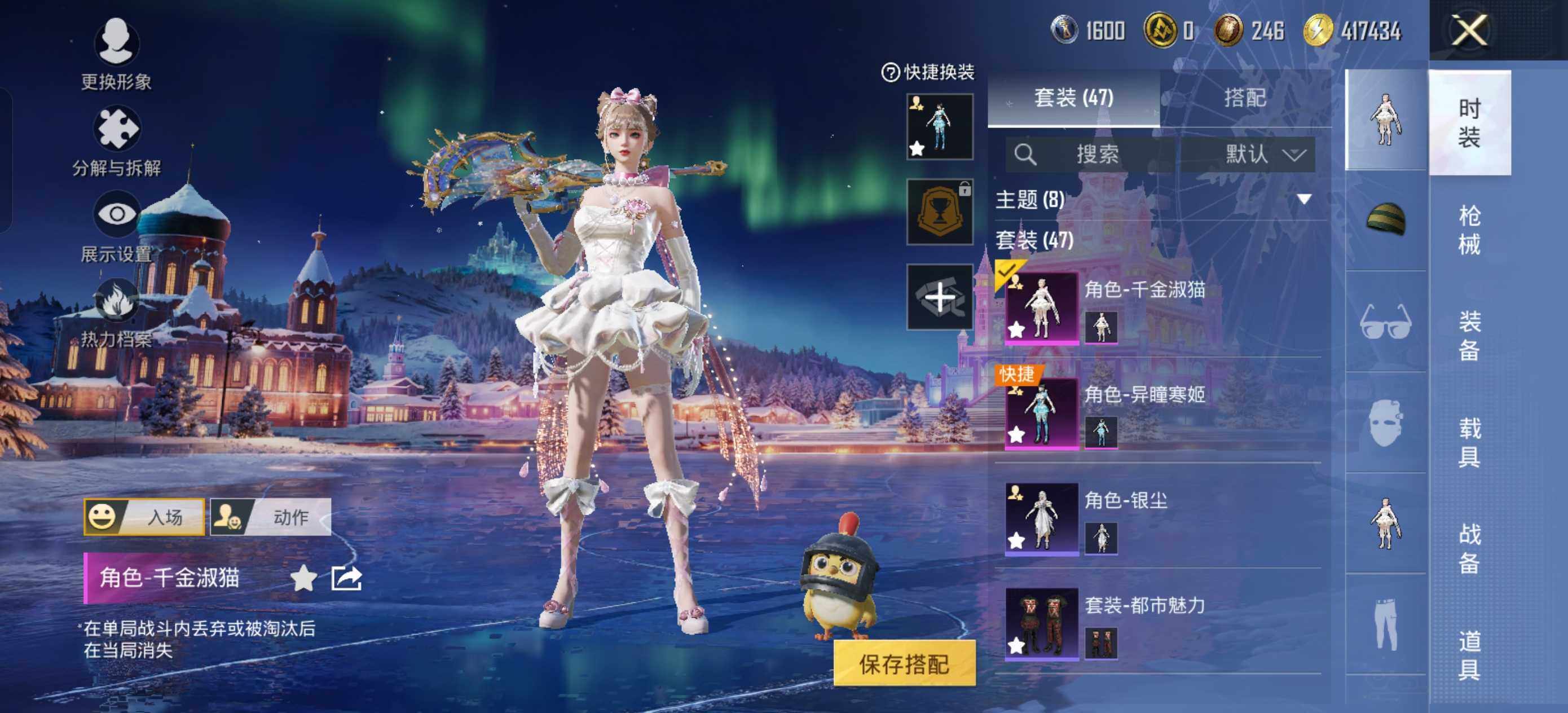 HPLX463299和平精英账号详情图5