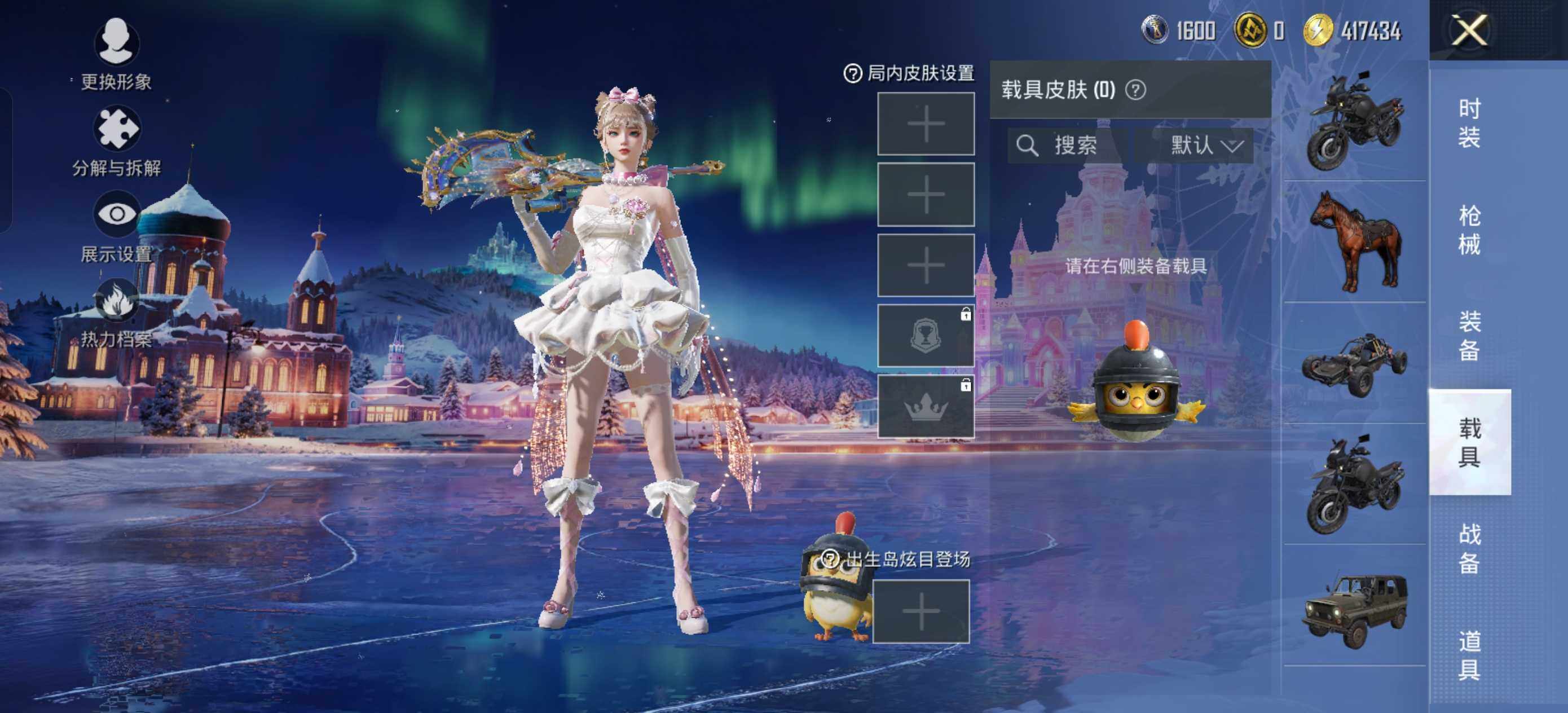 HPLX463299和平精英账号详情图8