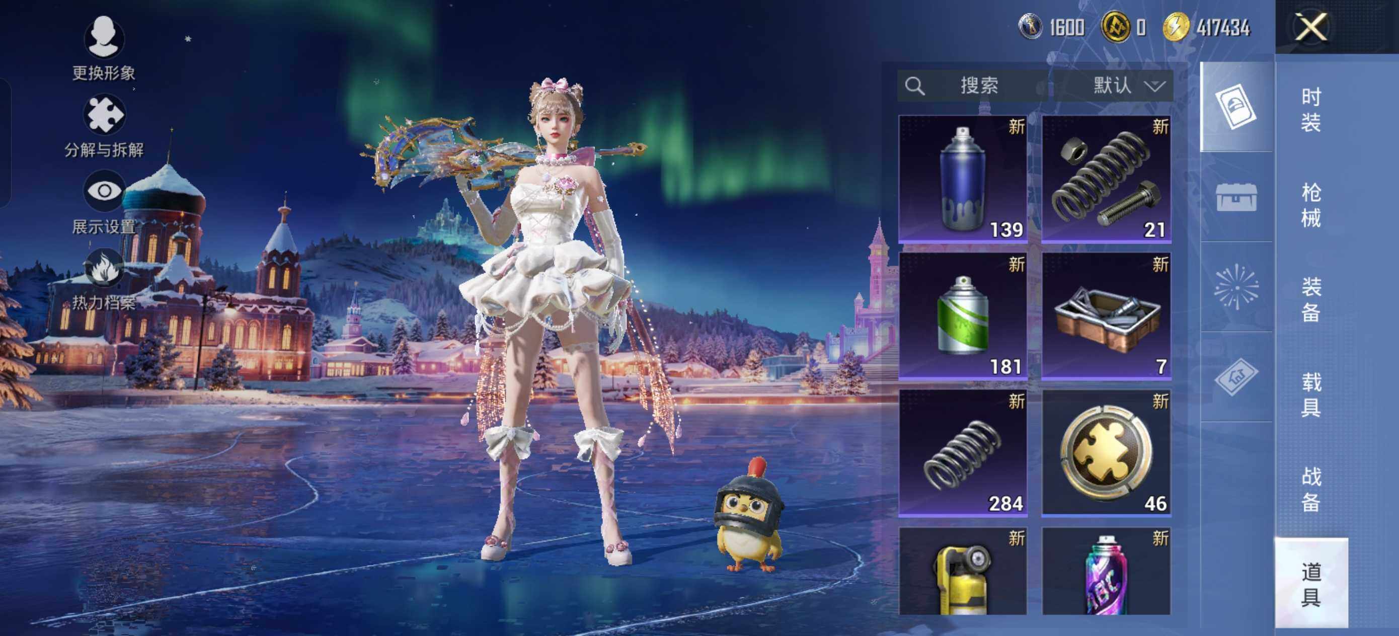 HPLX463299和平精英账号详情图10