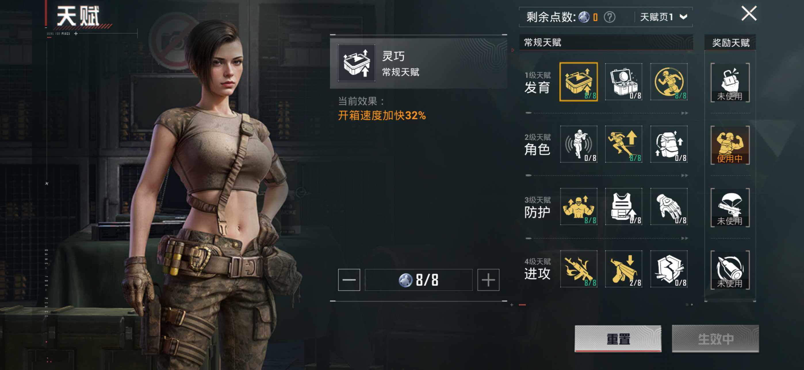 HPQM478508和平精英账号详情图5