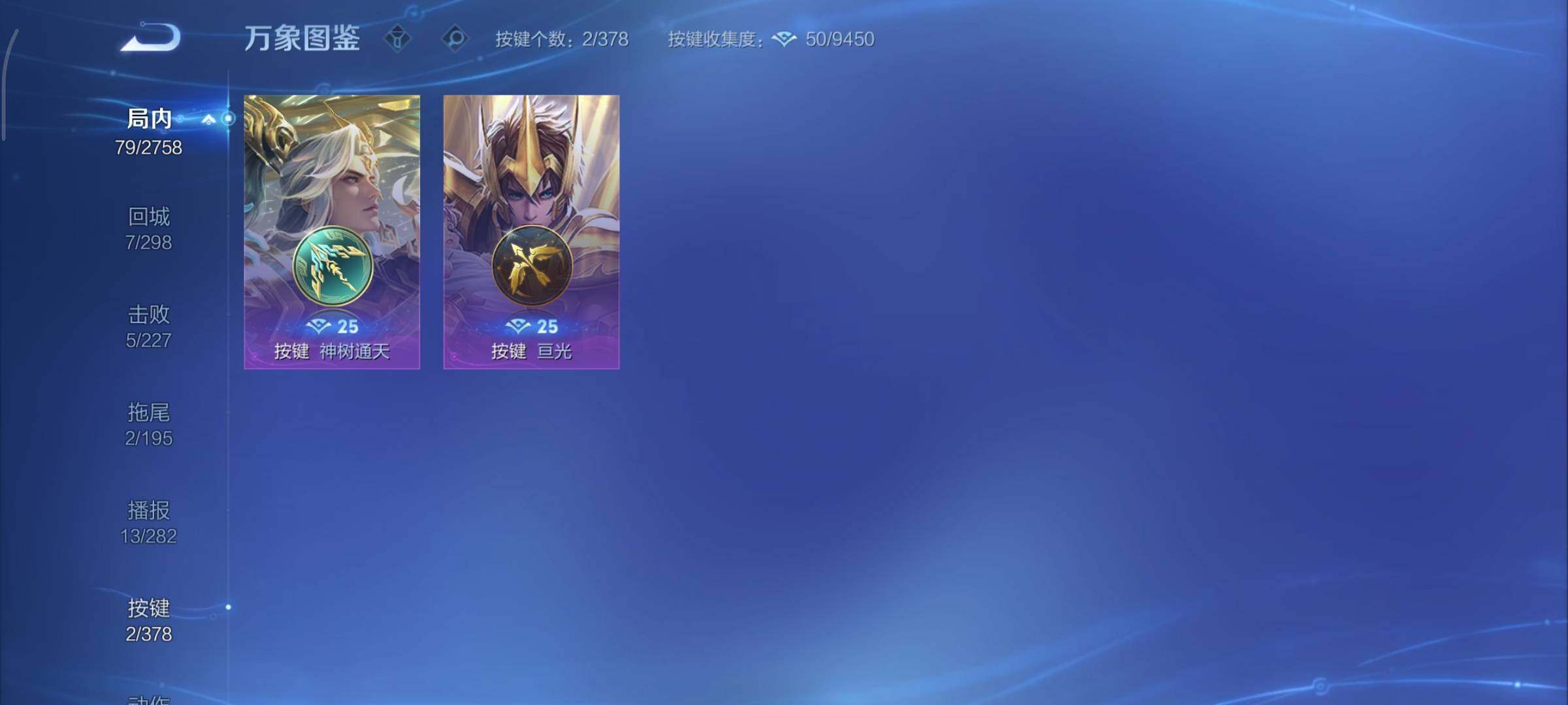 WZCMY487456王者荣耀账号详情图11