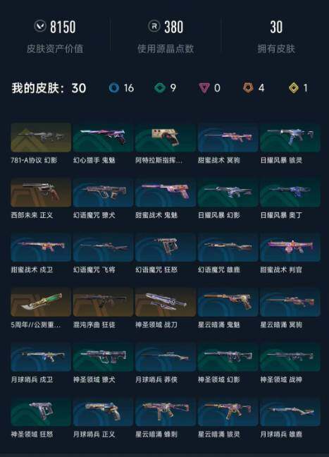 LOLQM48348英雄联盟账号详情图13