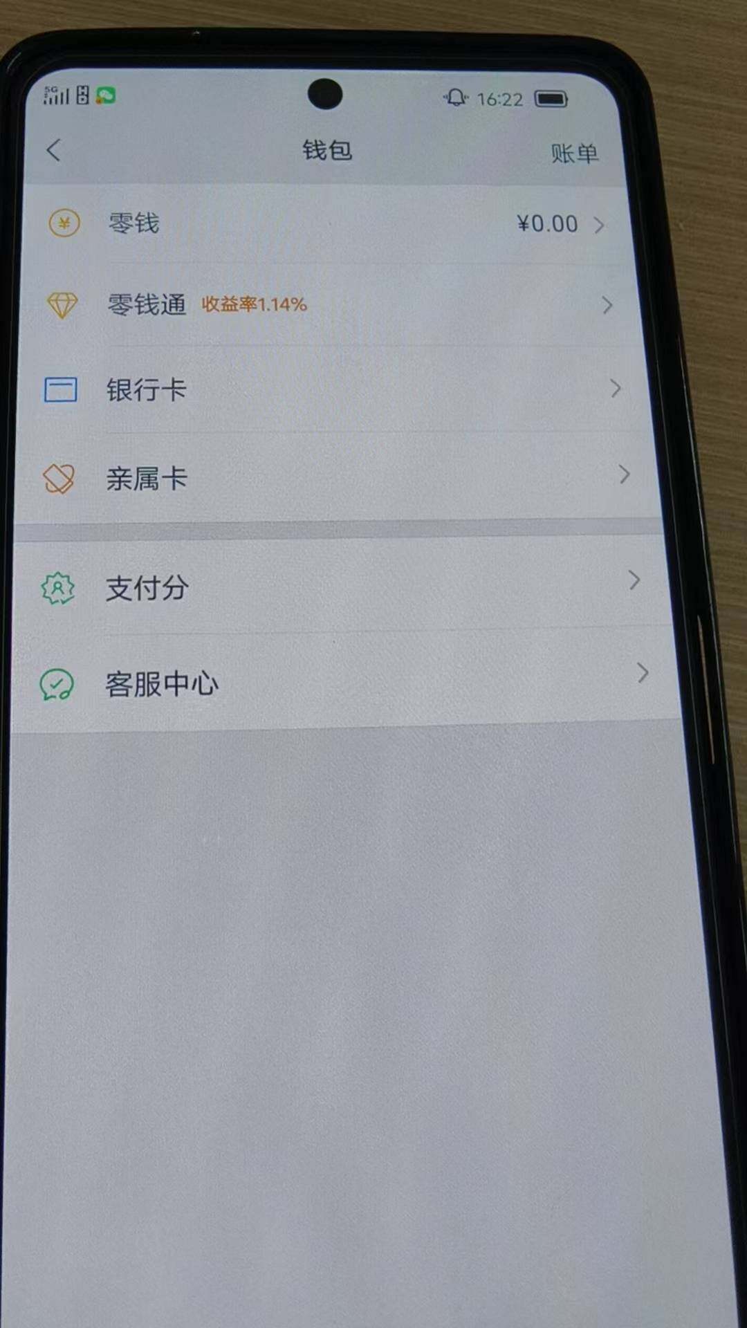 WZKG485205王者荣耀账号详情图22