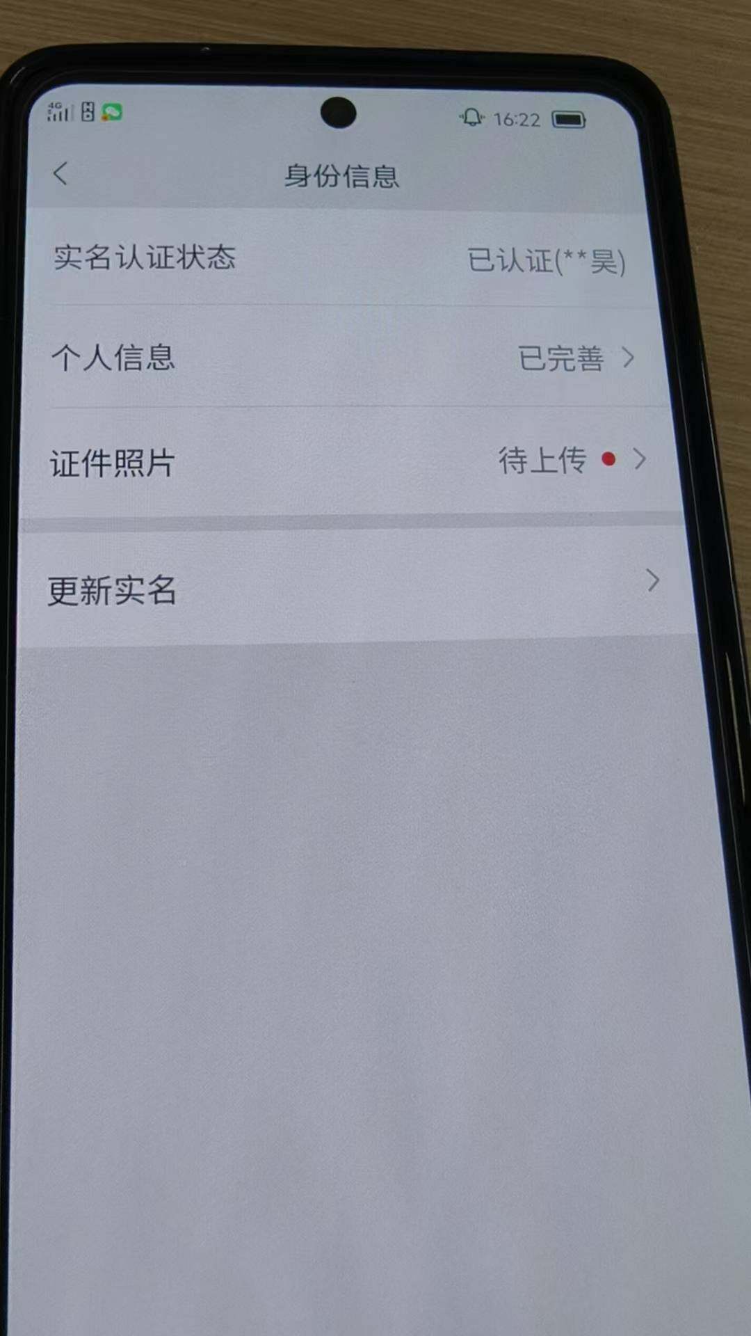 WZKG485205王者荣耀账号详情图23
