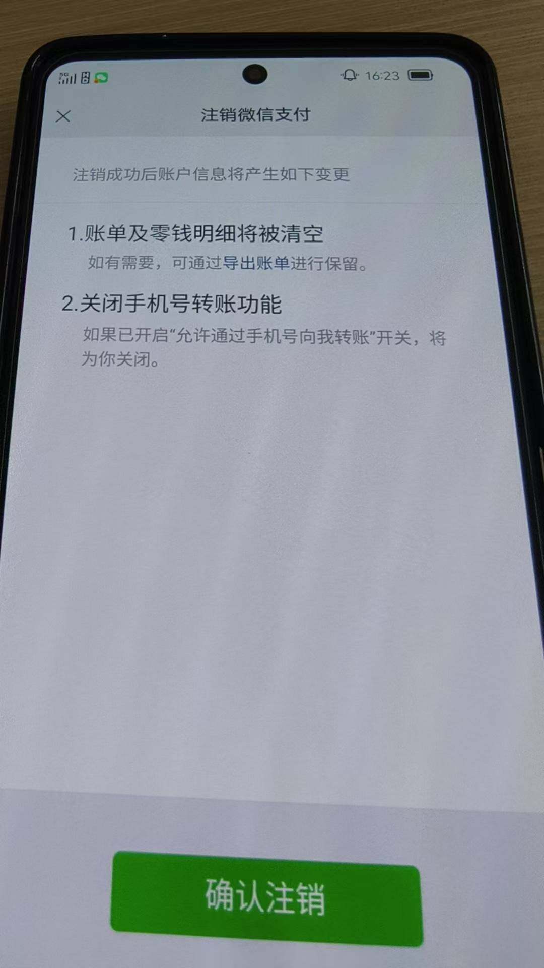 WZKG485205王者荣耀账号详情图25