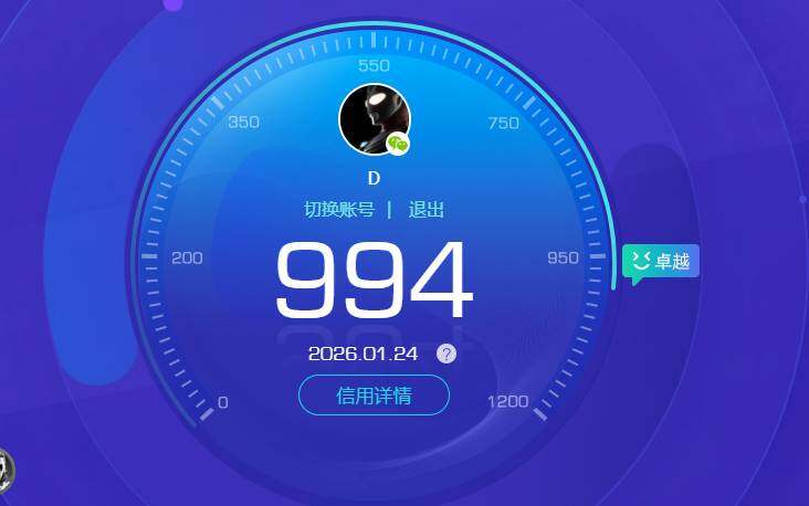 WZKG485205王者荣耀账号详情图27