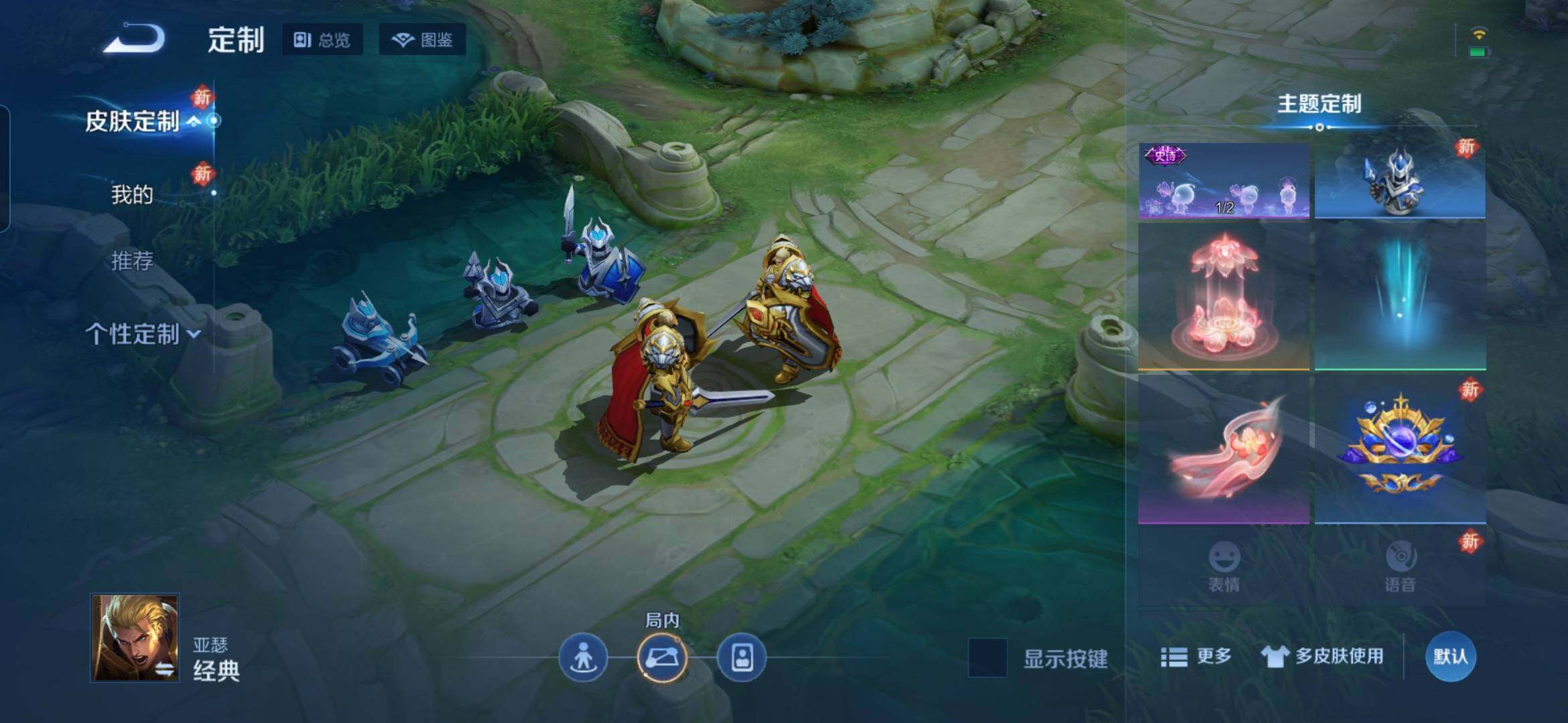 WZCMW498689王者荣耀账号详情图14