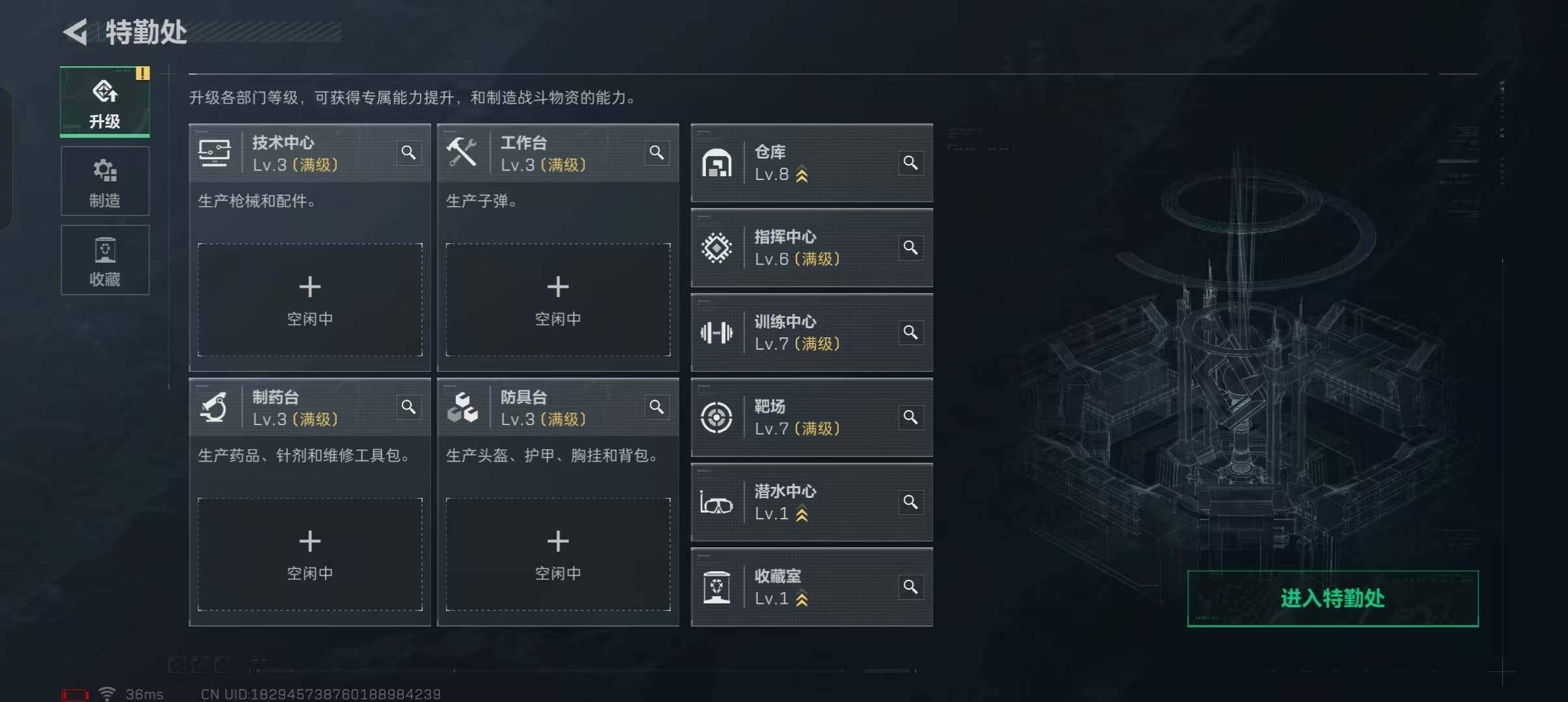 SJZEY423384三角洲行动账号详情图2