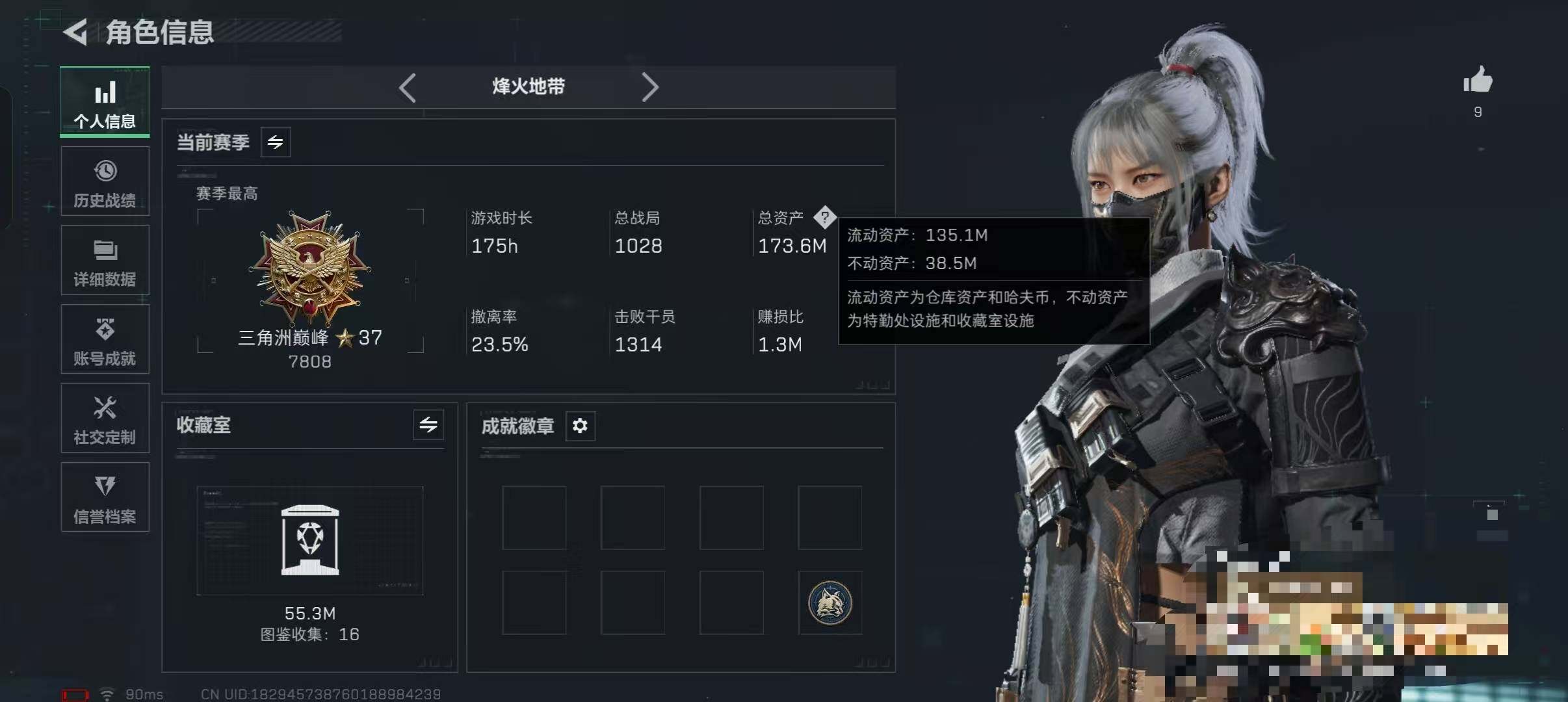 SJZEY423384三角洲行动账号详情图20