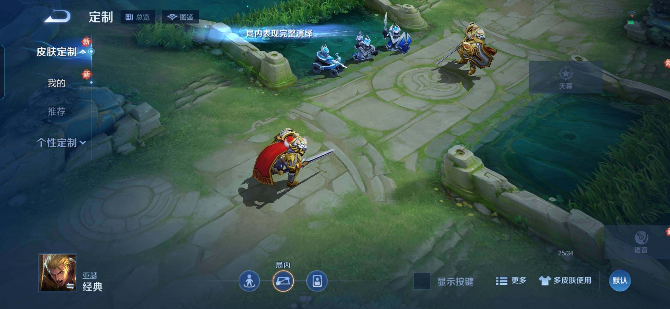 WZCMW492696王者荣耀账号详情图12 WZCMW492696王者荣耀账号详情图12